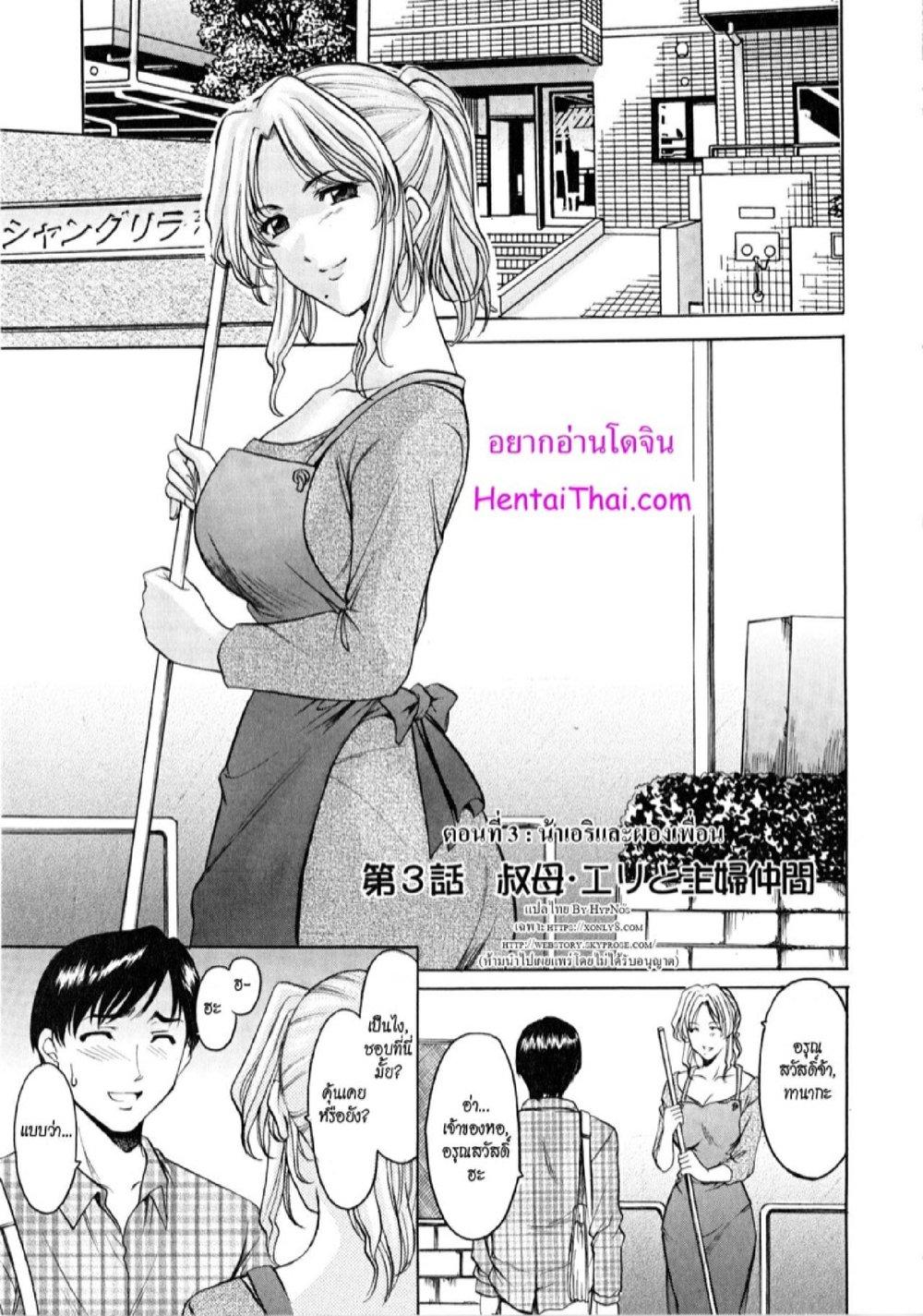 Doujin-Lc- อ่าน โดจิน มังฮวา เกาหลี ญี่ปุ่น จีน แปลไทย อพาร์ทเม้นท์สาวใหญ่ยั่วสวาท [Hoshino Ryuichi] Yuuwaku no Toshiue Apartment ตอนที่ 1 2 3 4 5 6 7 8 9 10 11 12 13 14 ฟรี ไม่มีโฆษณา อ่าน โดจิน Manhwa เกาหลี ญี่ปุ่น จีน เรามีครบ คัดมาให้เน้นๆ โดจิน 18+ รับประกันความฟินโดย  Doujin Lc