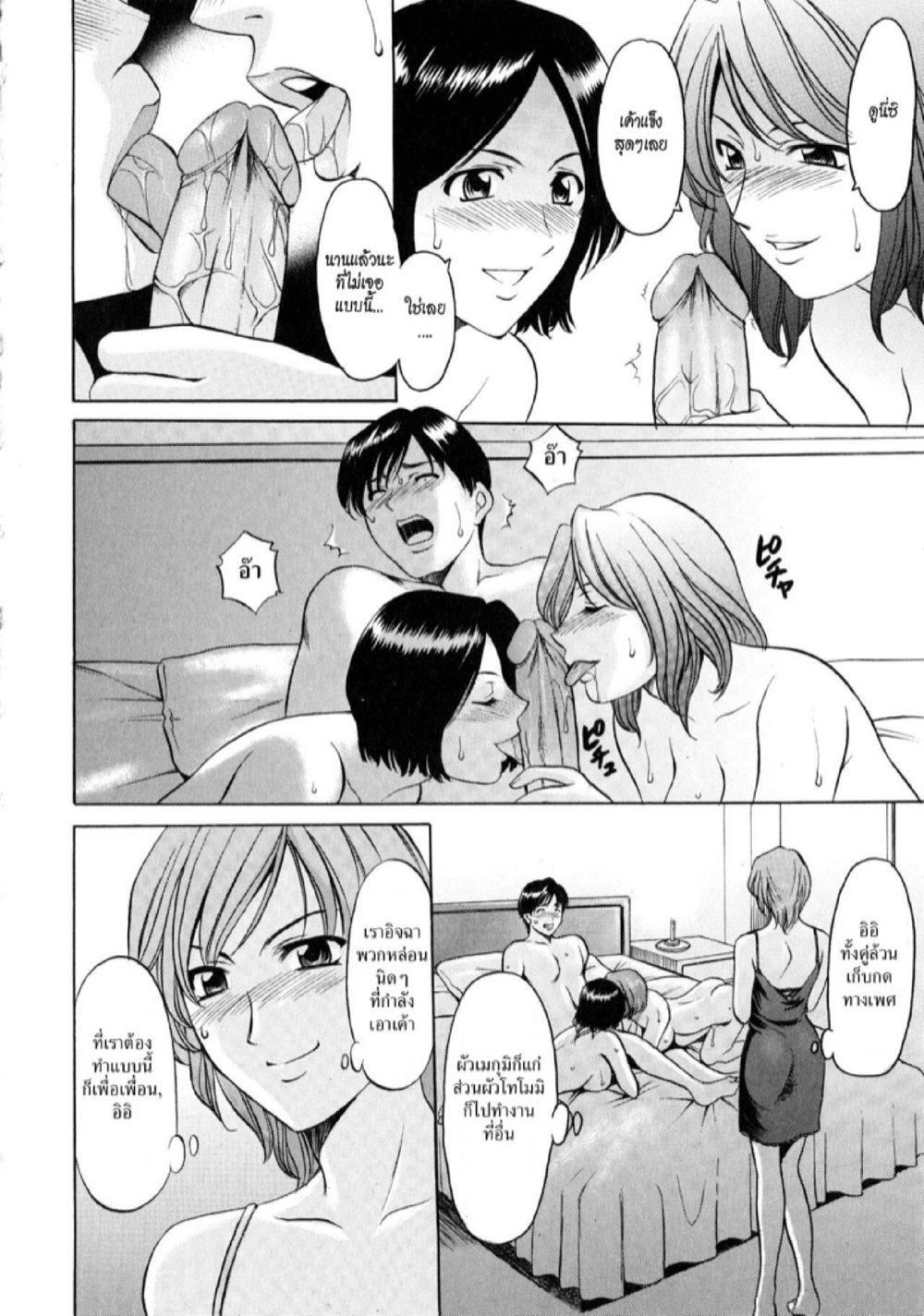 Doujin-Lc- อ่าน โดจิน มังฮวา เกาหลี ญี่ปุ่น จีน แปลไทย อพาร์ทเม้นท์สาวใหญ่ยั่วสวาท [Hoshino Ryuichi] Yuuwaku no Toshiue Apartment ตอนที่ 1 2 3 4 5 6 7 8 9 10 11 12 13 14 ฟรี ไม่มีโฆษณา อ่าน โดจิน Manhwa เกาหลี ญี่ปุ่น จีน เรามีครบ คัดมาให้เน้นๆ โดจิน 18+ รับประกันความฟินโดย  Doujin Lc