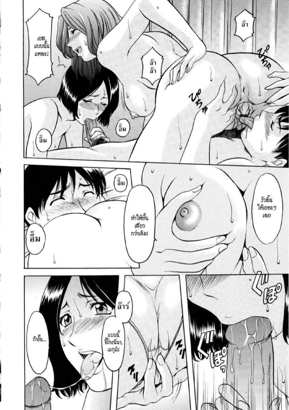 Doujin-Lc- อ่าน โดจิน มังฮวา เกาหลี ญี่ปุ่น จีน แปลไทย อพาร์ทเม้นท์สาวใหญ่ยั่วสวาท [Hoshino Ryuichi] Yuuwaku no Toshiue Apartment ตอนที่ 1 2 3 4 5 6 7 8 9 10 11 12 13 14 ฟรี ไม่มีโฆษณา อ่าน โดจิน Manhwa เกาหลี ญี่ปุ่น จีน เรามีครบ คัดมาให้เน้นๆ โดจิน 18+ รับประกันความฟินโดย  Doujin Lc