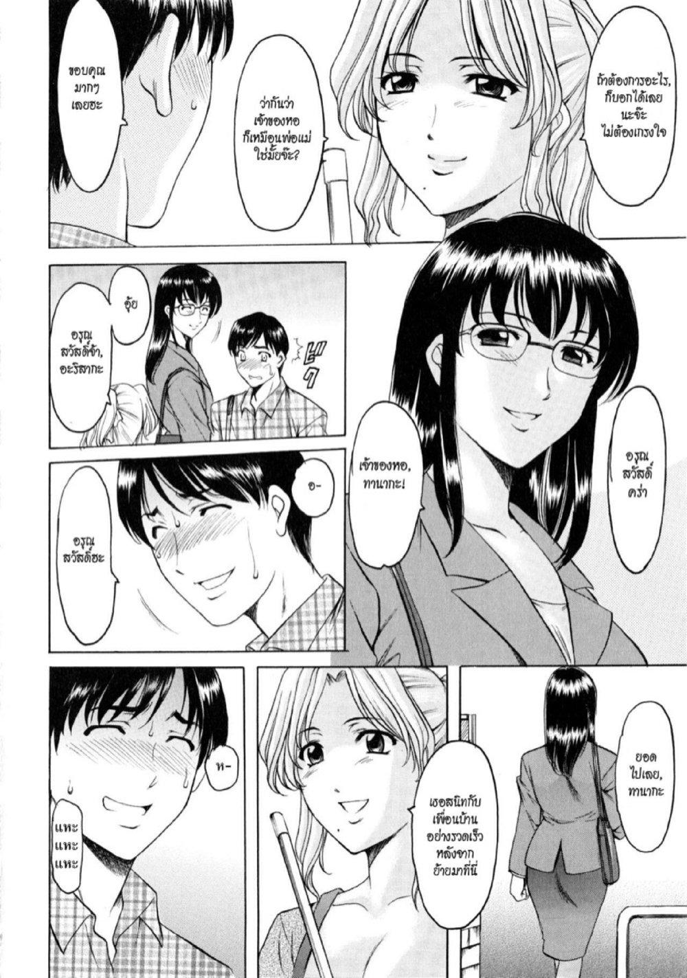 Doujin-Lc- อ่าน โดจิน มังฮวา เกาหลี ญี่ปุ่น จีน แปลไทย อพาร์ทเม้นท์สาวใหญ่ยั่วสวาท [Hoshino Ryuichi] Yuuwaku no Toshiue Apartment ตอนที่ 1 2 3 4 5 6 7 8 9 10 11 12 13 14 ฟรี ไม่มีโฆษณา อ่าน โดจิน Manhwa เกาหลี ญี่ปุ่น จีน เรามีครบ คัดมาให้เน้นๆ โดจิน 18+ รับประกันความฟินโดย  Doujin Lc