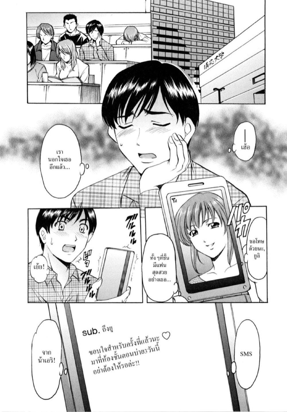 Doujin-Lc- อ่าน โดจิน มังฮวา เกาหลี ญี่ปุ่น จีน แปลไทย อพาร์ทเม้นท์สาวใหญ่ยั่วสวาท [Hoshino Ryuichi] Yuuwaku no Toshiue Apartment ตอนที่ 1 2 3 4 5 6 7 8 9 10 11 12 13 14 ฟรี ไม่มีโฆษณา อ่าน โดจิน Manhwa เกาหลี ญี่ปุ่น จีน เรามีครบ คัดมาให้เน้นๆ โดจิน 18+ รับประกันความฟินโดย  Doujin Lc