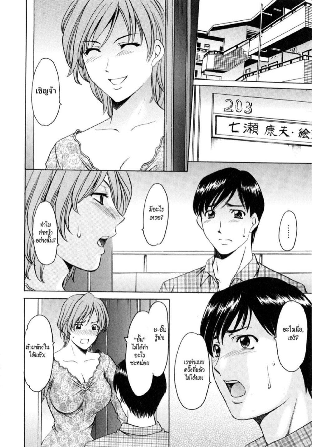 Doujin-Lc- อ่าน โดจิน มังฮวา เกาหลี ญี่ปุ่น จีน แปลไทย อพาร์ทเม้นท์สาวใหญ่ยั่วสวาท [Hoshino Ryuichi] Yuuwaku no Toshiue Apartment ตอนที่ 1 2 3 4 5 6 7 8 9 10 11 12 13 14 ฟรี ไม่มีโฆษณา อ่าน โดจิน Manhwa เกาหลี ญี่ปุ่น จีน เรามีครบ คัดมาให้เน้นๆ โดจิน 18+ รับประกันความฟินโดย  Doujin Lc