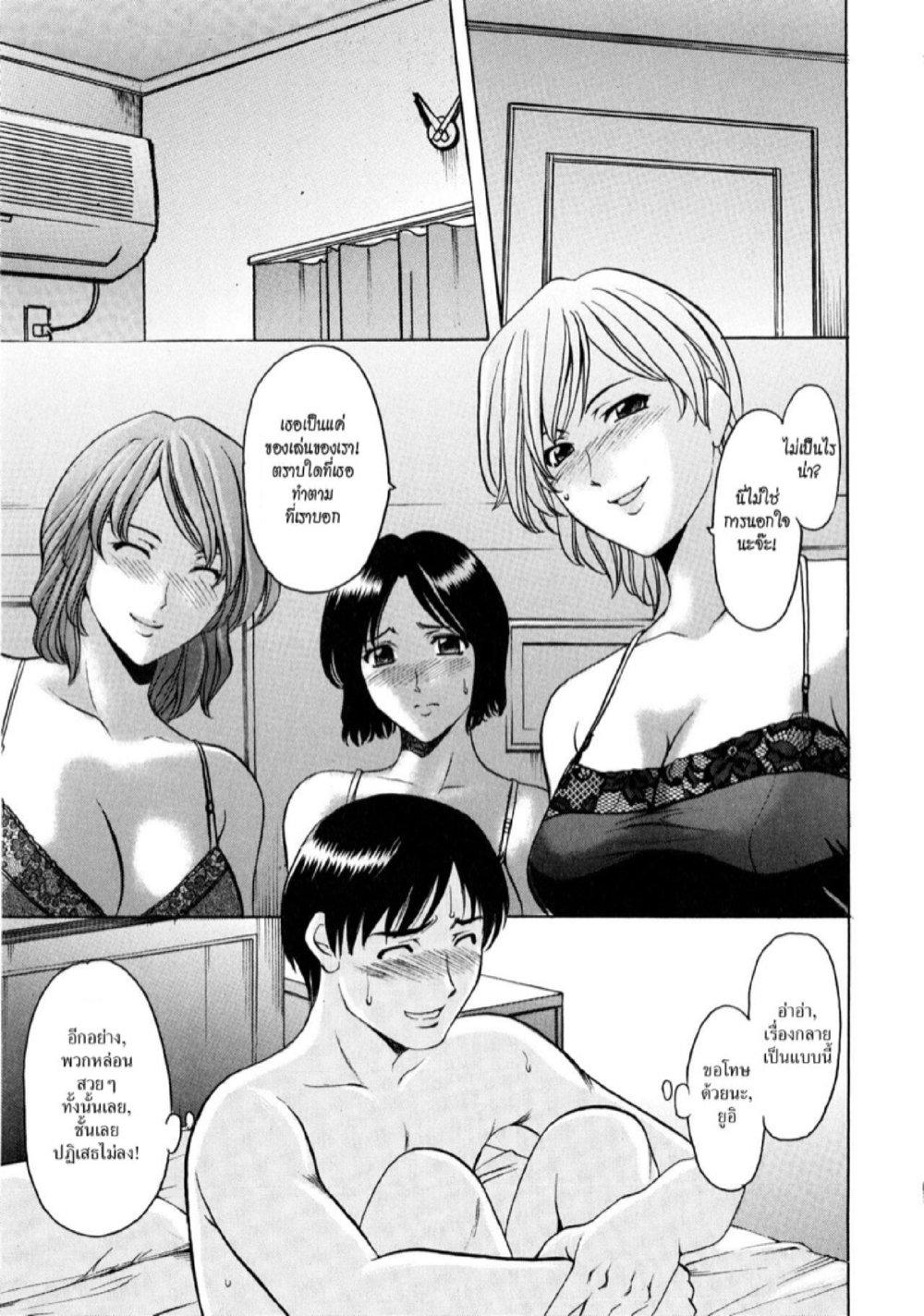 Doujin-Lc- อ่าน โดจิน มังฮวา เกาหลี ญี่ปุ่น จีน แปลไทย อพาร์ทเม้นท์สาวใหญ่ยั่วสวาท [Hoshino Ryuichi] Yuuwaku no Toshiue Apartment ตอนที่ 1 2 3 4 5 6 7 8 9 10 11 12 13 14 ฟรี ไม่มีโฆษณา อ่าน โดจิน Manhwa เกาหลี ญี่ปุ่น จีน เรามีครบ คัดมาให้เน้นๆ โดจิน 18+ รับประกันความฟินโดย  Doujin Lc