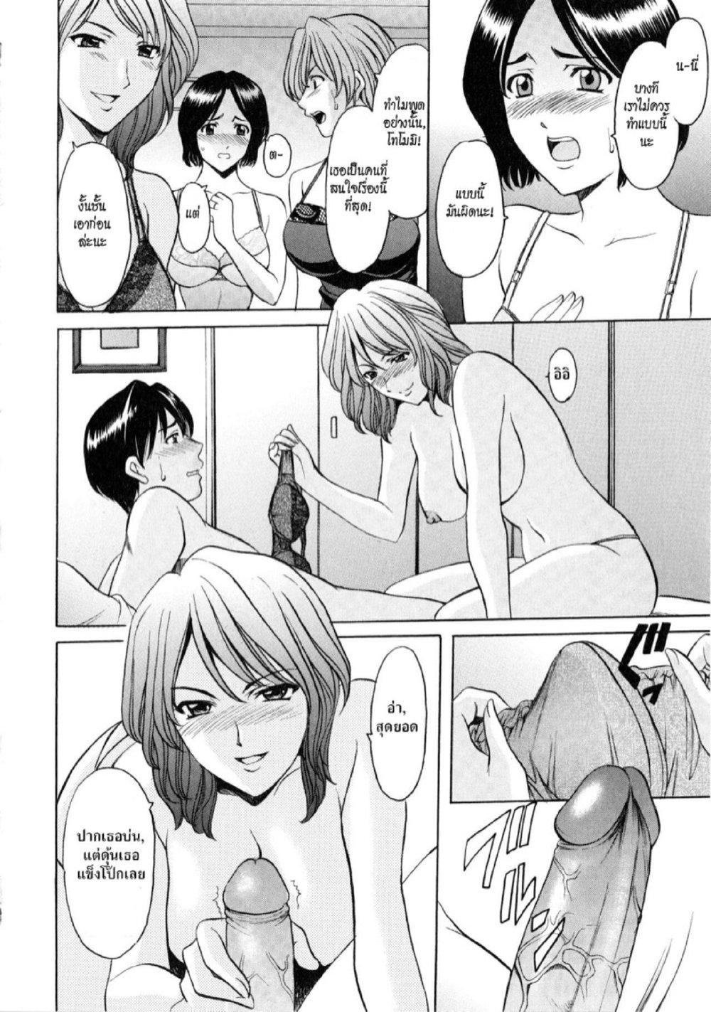 Doujin-Lc- อ่าน โดจิน มังฮวา เกาหลี ญี่ปุ่น จีน แปลไทย อพาร์ทเม้นท์สาวใหญ่ยั่วสวาท [Hoshino Ryuichi] Yuuwaku no Toshiue Apartment ตอนที่ 1 2 3 4 5 6 7 8 9 10 11 12 13 14 ฟรี ไม่มีโฆษณา อ่าน โดจิน Manhwa เกาหลี ญี่ปุ่น จีน เรามีครบ คัดมาให้เน้นๆ โดจิน 18+ รับประกันความฟินโดย  Doujin Lc