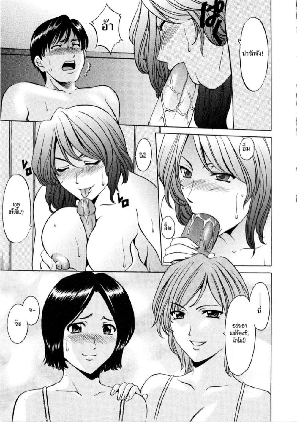 Doujin-Lc- อ่าน โดจิน มังฮวา เกาหลี ญี่ปุ่น จีน แปลไทย อพาร์ทเม้นท์สาวใหญ่ยั่วสวาท [Hoshino Ryuichi] Yuuwaku no Toshiue Apartment ตอนที่ 1 2 3 4 5 6 7 8 9 10 11 12 13 14 ฟรี ไม่มีโฆษณา อ่าน โดจิน Manhwa เกาหลี ญี่ปุ่น จีน เรามีครบ คัดมาให้เน้นๆ โดจิน 18+ รับประกันความฟินโดย  Doujin Lc