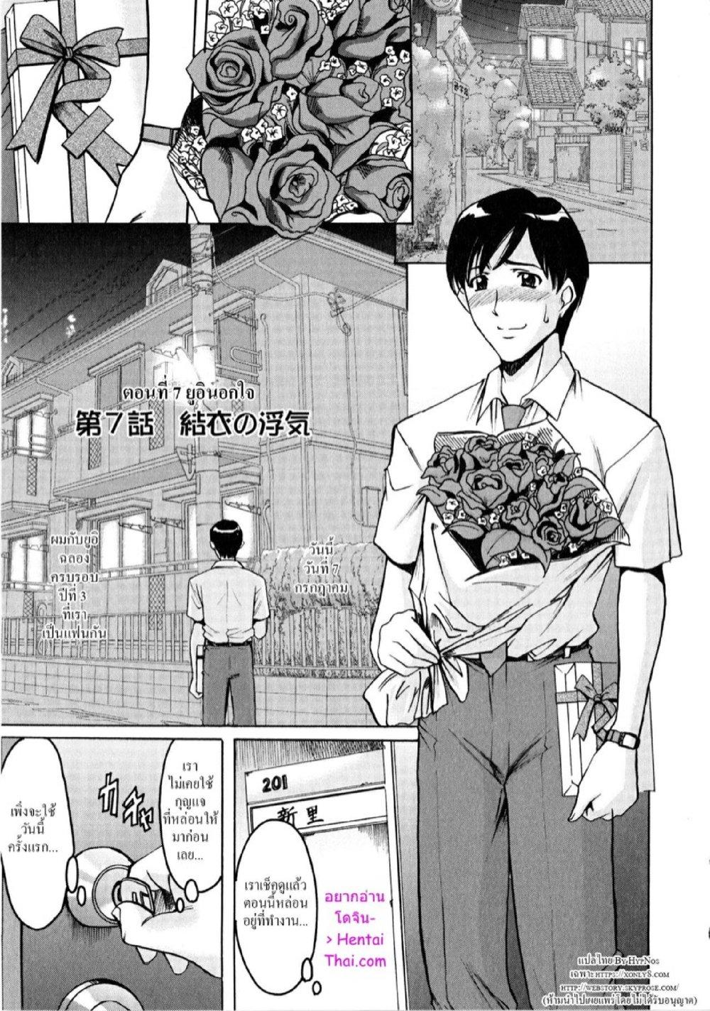 Doujin-Lc- อ่าน โดจิน มังฮวา เกาหลี ญี่ปุ่น จีน แปลไทย อพาร์ทเม้นท์สาวใหญ่ยั่วสวาท [Hoshino Ryuichi] Yuuwaku no Toshiue Apartment ตอนที่ 1 2 3 4 5 6 7 8 9 10 11 12 13 14 ฟรี ไม่มีโฆษณา อ่าน โดจิน Manhwa เกาหลี ญี่ปุ่น จีน เรามีครบ คัดมาให้เน้นๆ โดจิน 18+ รับประกันความฟินโดย  Doujin Lc