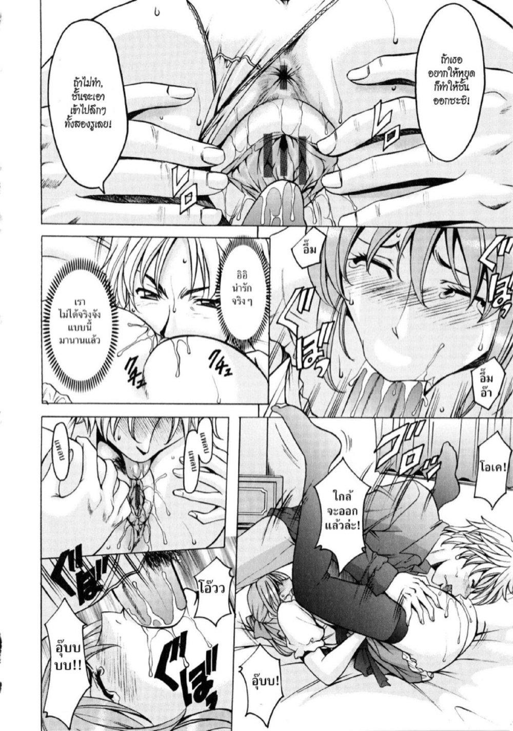 Doujin-Lc- อ่าน โดจิน มังฮวา เกาหลี ญี่ปุ่น จีน แปลไทย อพาร์ทเม้นท์สาวใหญ่ยั่วสวาท [Hoshino Ryuichi] Yuuwaku no Toshiue Apartment ตอนที่ 1 2 3 4 5 6 7 8 9 10 11 12 13 14 ฟรี ไม่มีโฆษณา อ่าน โดจิน Manhwa เกาหลี ญี่ปุ่น จีน เรามีครบ คัดมาให้เน้นๆ โดจิน 18+ รับประกันความฟินโดย  Doujin Lc