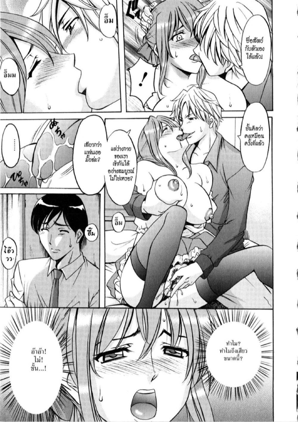 Doujin-Lc- อ่าน โดจิน มังฮวา เกาหลี ญี่ปุ่น จีน แปลไทย อพาร์ทเม้นท์สาวใหญ่ยั่วสวาท [Hoshino Ryuichi] Yuuwaku no Toshiue Apartment ตอนที่ 1 2 3 4 5 6 7 8 9 10 11 12 13 14 ฟรี ไม่มีโฆษณา อ่าน โดจิน Manhwa เกาหลี ญี่ปุ่น จีน เรามีครบ คัดมาให้เน้นๆ โดจิน 18+ รับประกันความฟินโดย  Doujin Lc