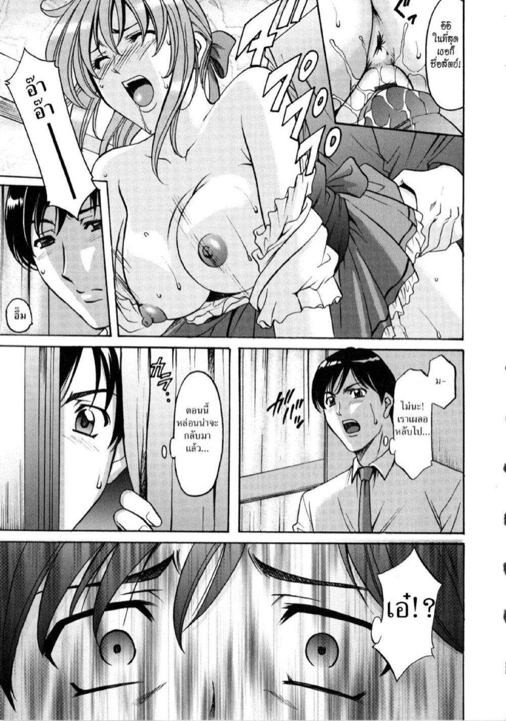 Doujin-Lc- อ่าน โดจิน มังฮวา เกาหลี ญี่ปุ่น จีน แปลไทย อพาร์ทเม้นท์สาวใหญ่ยั่วสวาท [Hoshino Ryuichi] Yuuwaku no Toshiue Apartment ตอนที่ 1 2 3 4 5 6 7 8 9 10 11 12 13 14 ฟรี ไม่มีโฆษณา อ่าน โดจิน Manhwa เกาหลี ญี่ปุ่น จีน เรามีครบ คัดมาให้เน้นๆ โดจิน 18+ รับประกันความฟินโดย  Doujin Lc