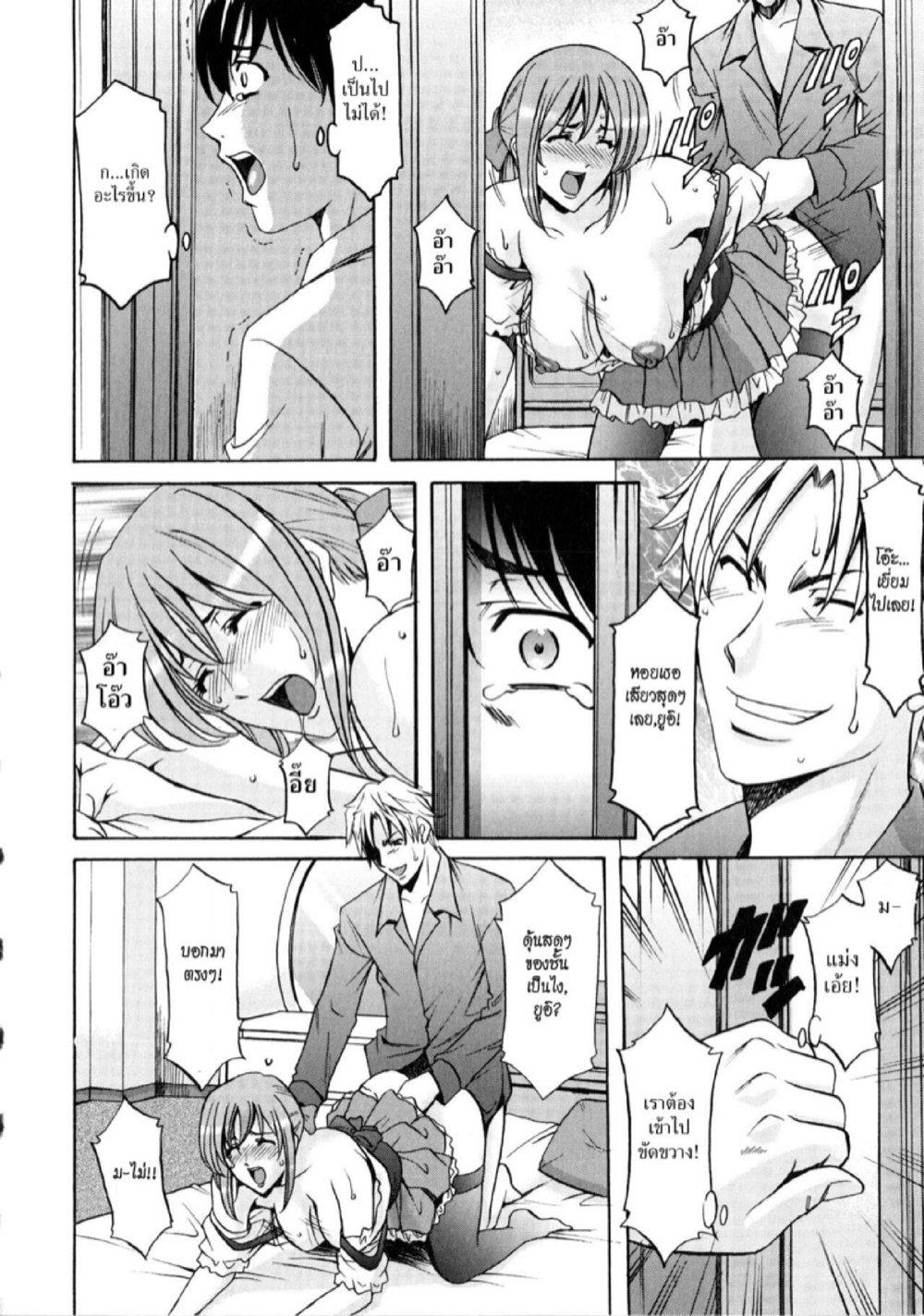 Doujin-Lc- อ่าน โดจิน มังฮวา เกาหลี ญี่ปุ่น จีน แปลไทย อพาร์ทเม้นท์สาวใหญ่ยั่วสวาท [Hoshino Ryuichi] Yuuwaku no Toshiue Apartment ตอนที่ 1 2 3 4 5 6 7 8 9 10 11 12 13 14 ฟรี ไม่มีโฆษณา อ่าน โดจิน Manhwa เกาหลี ญี่ปุ่น จีน เรามีครบ คัดมาให้เน้นๆ โดจิน 18+ รับประกันความฟินโดย  Doujin Lc