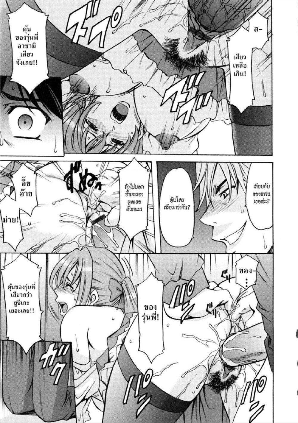Doujin-Lc- อ่าน โดจิน มังฮวา เกาหลี ญี่ปุ่น จีน แปลไทย อพาร์ทเม้นท์สาวใหญ่ยั่วสวาท [Hoshino Ryuichi] Yuuwaku no Toshiue Apartment ตอนที่ 1 2 3 4 5 6 7 8 9 10 11 12 13 14 ฟรี ไม่มีโฆษณา อ่าน โดจิน Manhwa เกาหลี ญี่ปุ่น จีน เรามีครบ คัดมาให้เน้นๆ โดจิน 18+ รับประกันความฟินโดย  Doujin Lc