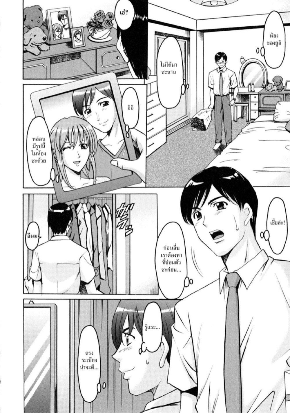 Doujin-Lc- อ่าน โดจิน มังฮวา เกาหลี ญี่ปุ่น จีน แปลไทย อพาร์ทเม้นท์สาวใหญ่ยั่วสวาท [Hoshino Ryuichi] Yuuwaku no Toshiue Apartment ตอนที่ 1 2 3 4 5 6 7 8 9 10 11 12 13 14 ฟรี ไม่มีโฆษณา อ่าน โดจิน Manhwa เกาหลี ญี่ปุ่น จีน เรามีครบ คัดมาให้เน้นๆ โดจิน 18+ รับประกันความฟินโดย  Doujin Lc