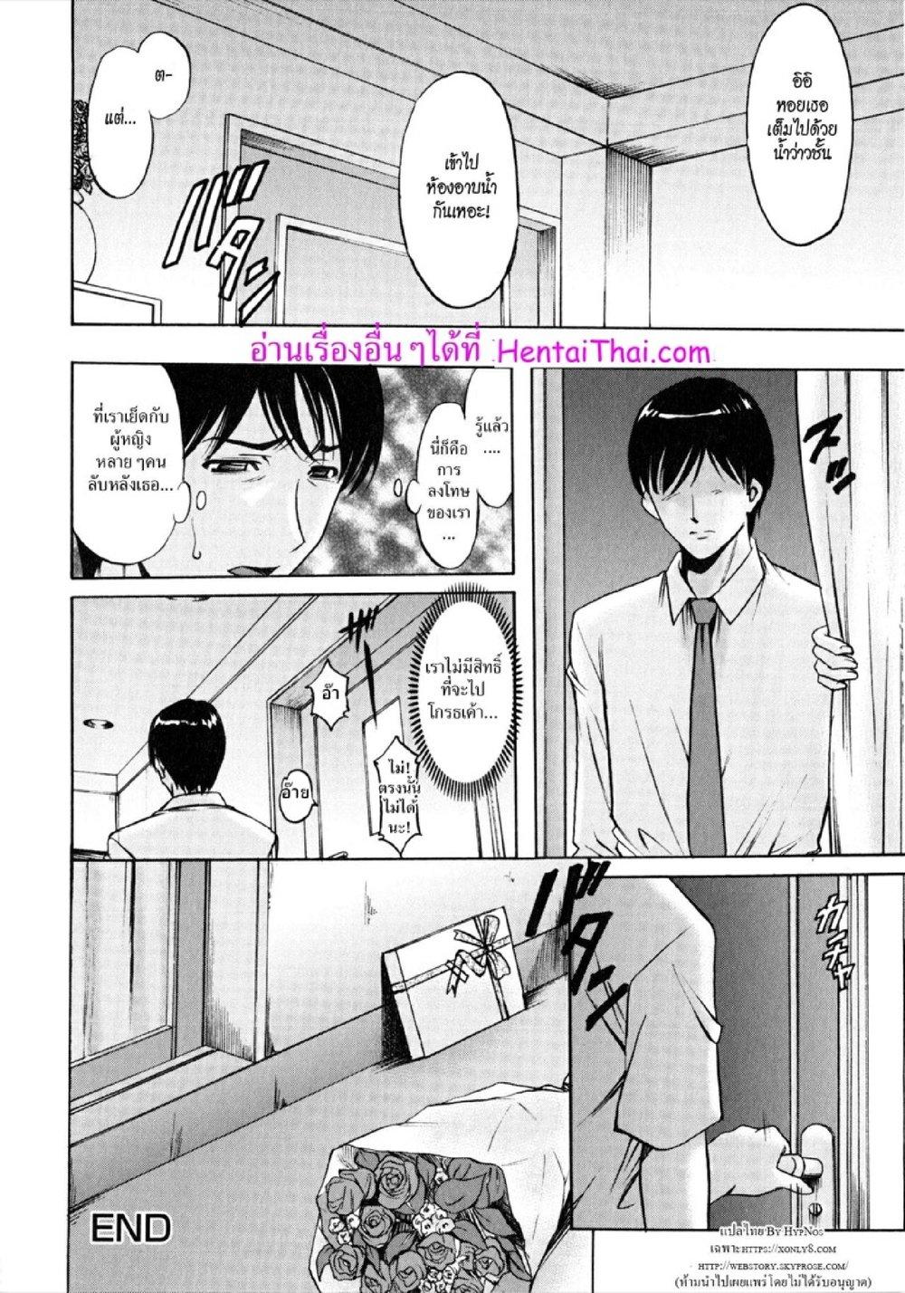 Doujin-Lc- อ่าน โดจิน มังฮวา เกาหลี ญี่ปุ่น จีน แปลไทย อพาร์ทเม้นท์สาวใหญ่ยั่วสวาท [Hoshino Ryuichi] Yuuwaku no Toshiue Apartment ตอนที่ 1 2 3 4 5 6 7 8 9 10 11 12 13 14 ฟรี ไม่มีโฆษณา อ่าน โดจิน Manhwa เกาหลี ญี่ปุ่น จีน เรามีครบ คัดมาให้เน้นๆ โดจิน 18+ รับประกันความฟินโดย  Doujin Lc