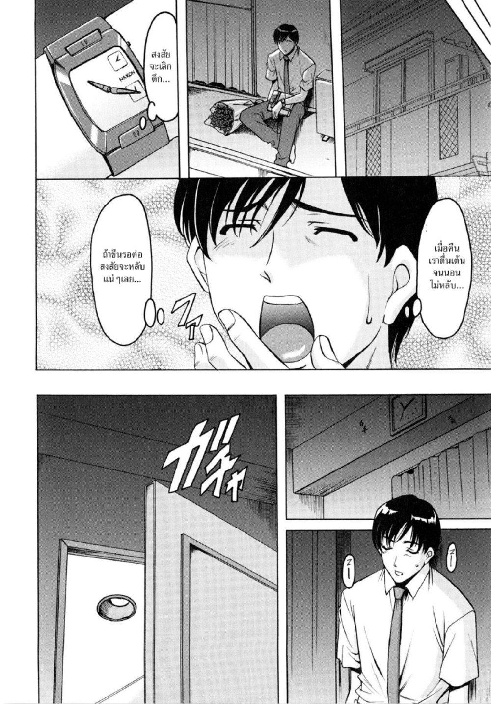 Doujin-Lc- อ่าน โดจิน มังฮวา เกาหลี ญี่ปุ่น จีน แปลไทย อพาร์ทเม้นท์สาวใหญ่ยั่วสวาท [Hoshino Ryuichi] Yuuwaku no Toshiue Apartment ตอนที่ 1 2 3 4 5 6 7 8 9 10 11 12 13 14 ฟรี ไม่มีโฆษณา อ่าน โดจิน Manhwa เกาหลี ญี่ปุ่น จีน เรามีครบ คัดมาให้เน้นๆ โดจิน 18+ รับประกันความฟินโดย  Doujin Lc