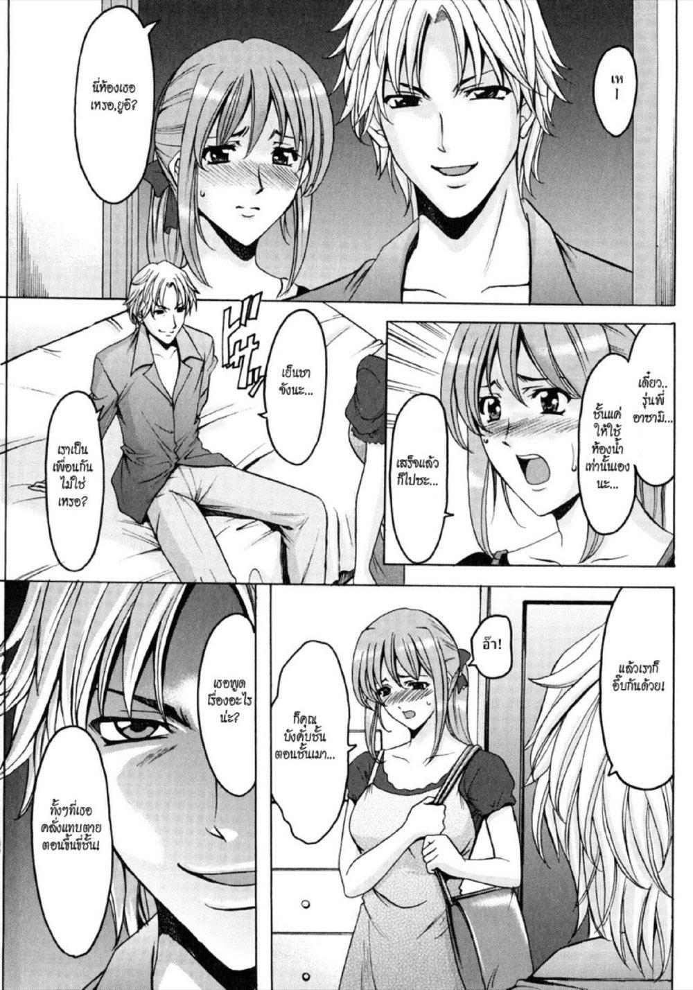 Doujin-Lc- อ่าน โดจิน มังฮวา เกาหลี ญี่ปุ่น จีน แปลไทย อพาร์ทเม้นท์สาวใหญ่ยั่วสวาท [Hoshino Ryuichi] Yuuwaku no Toshiue Apartment ตอนที่ 1 2 3 4 5 6 7 8 9 10 11 12 13 14 ฟรี ไม่มีโฆษณา อ่าน โดจิน Manhwa เกาหลี ญี่ปุ่น จีน เรามีครบ คัดมาให้เน้นๆ โดจิน 18+ รับประกันความฟินโดย  Doujin Lc