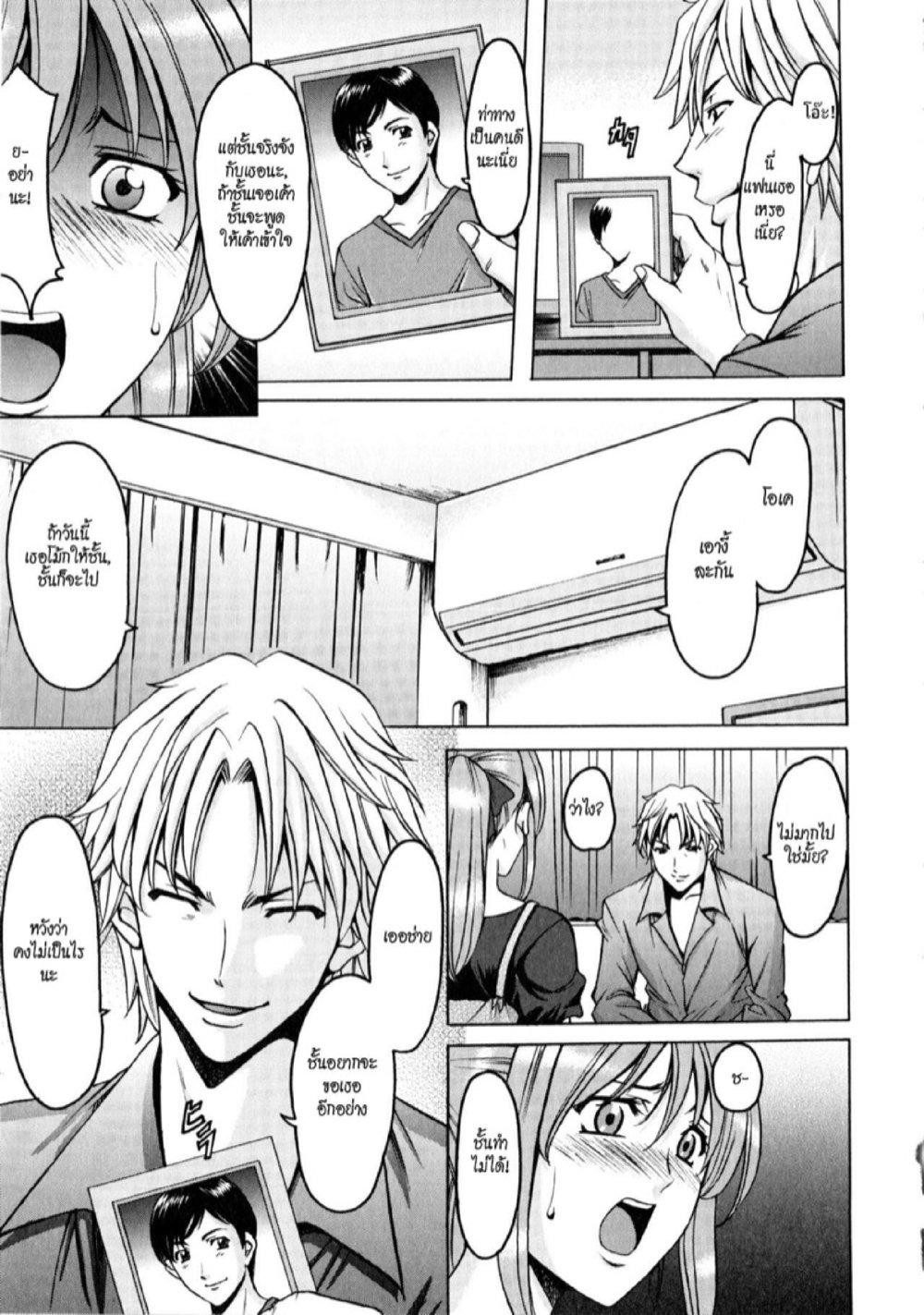 Doujin-Lc- อ่าน โดจิน มังฮวา เกาหลี ญี่ปุ่น จีน แปลไทย อพาร์ทเม้นท์สาวใหญ่ยั่วสวาท [Hoshino Ryuichi] Yuuwaku no Toshiue Apartment ตอนที่ 1 2 3 4 5 6 7 8 9 10 11 12 13 14 ฟรี ไม่มีโฆษณา อ่าน โดจิน Manhwa เกาหลี ญี่ปุ่น จีน เรามีครบ คัดมาให้เน้นๆ โดจิน 18+ รับประกันความฟินโดย  Doujin Lc