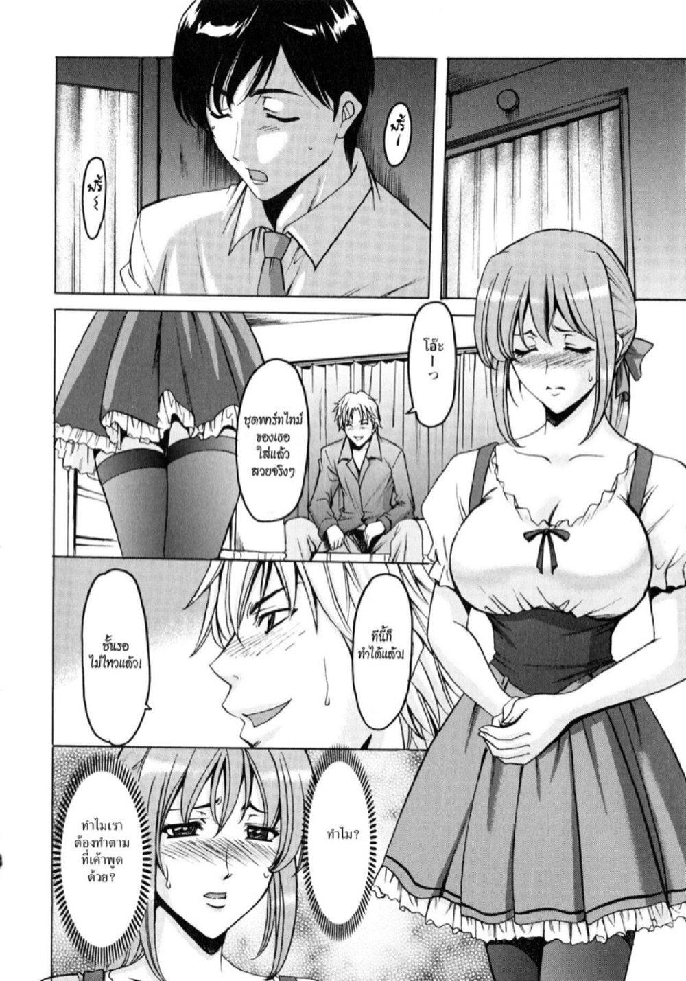 Doujin-Lc- อ่าน โดจิน มังฮวา เกาหลี ญี่ปุ่น จีน แปลไทย อพาร์ทเม้นท์สาวใหญ่ยั่วสวาท [Hoshino Ryuichi] Yuuwaku no Toshiue Apartment ตอนที่ 1 2 3 4 5 6 7 8 9 10 11 12 13 14 ฟรี ไม่มีโฆษณา อ่าน โดจิน Manhwa เกาหลี ญี่ปุ่น จีน เรามีครบ คัดมาให้เน้นๆ โดจิน 18+ รับประกันความฟินโดย  Doujin Lc