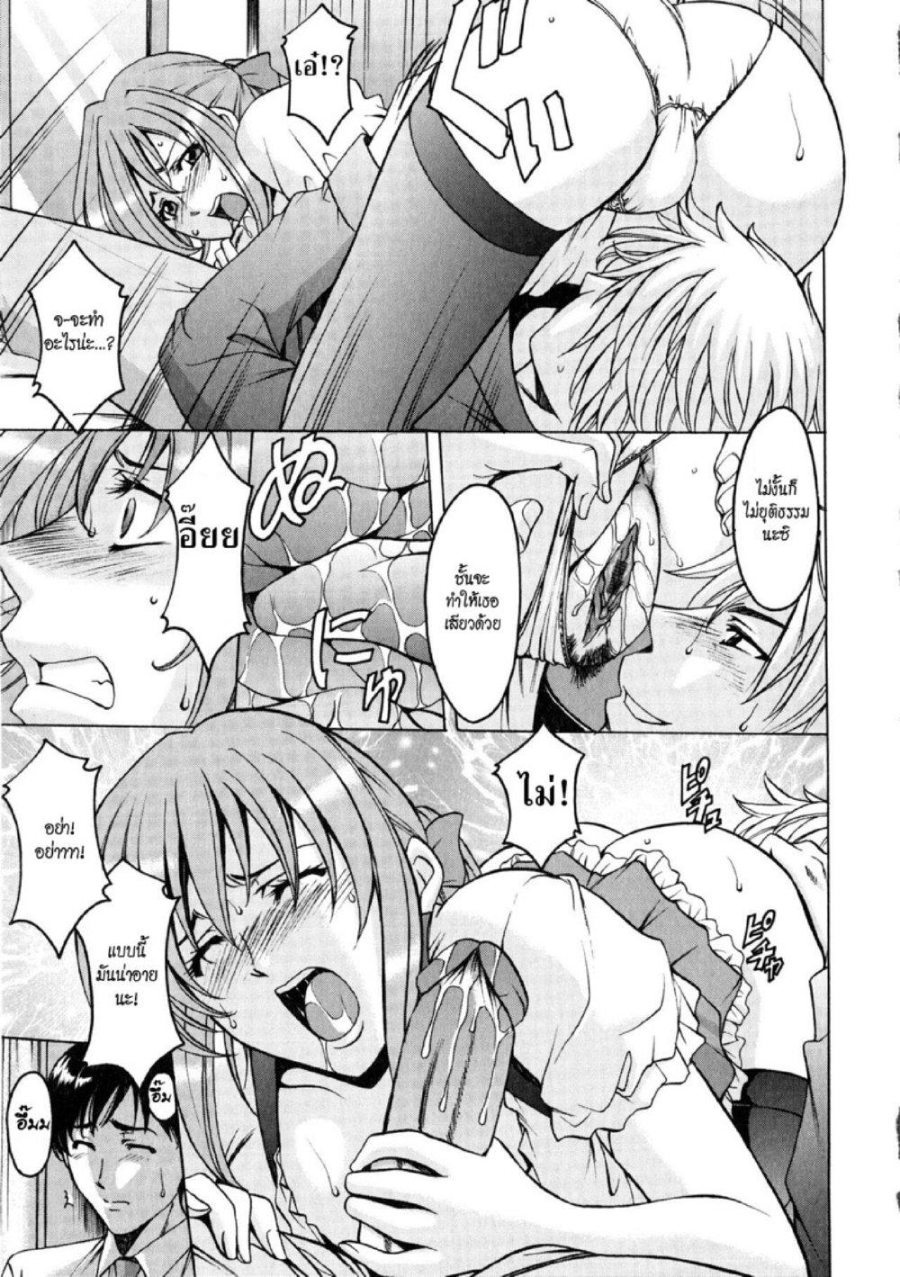 Doujin-Lc- อ่าน โดจิน มังฮวา เกาหลี ญี่ปุ่น จีน แปลไทย อพาร์ทเม้นท์สาวใหญ่ยั่วสวาท [Hoshino Ryuichi] Yuuwaku no Toshiue Apartment ตอนที่ 1 2 3 4 5 6 7 8 9 10 11 12 13 14 ฟรี ไม่มีโฆษณา อ่าน โดจิน Manhwa เกาหลี ญี่ปุ่น จีน เรามีครบ คัดมาให้เน้นๆ โดจิน 18+ รับประกันความฟินโดย  Doujin Lc