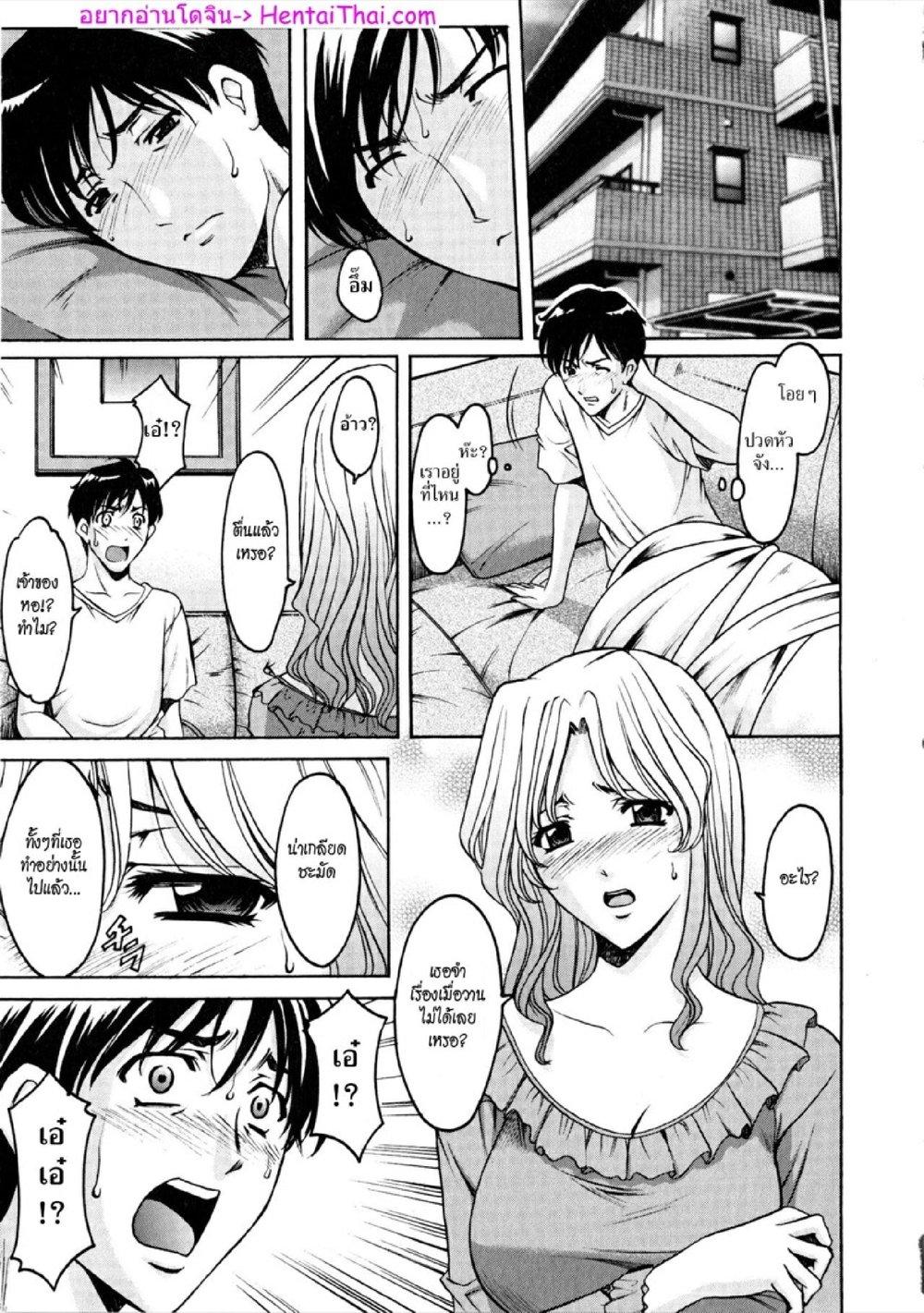 Doujin-Lc- อ่าน โดจิน มังฮวา เกาหลี ญี่ปุ่น จีน แปลไทย อพาร์ทเม้นท์สาวใหญ่ยั่วสวาท [Hoshino Ryuichi] Yuuwaku no Toshiue Apartment ตอนที่ 1 2 3 4 5 6 7 8 9 10 11 12 13 14 ฟรี ไม่มีโฆษณา อ่าน โดจิน Manhwa เกาหลี ญี่ปุ่น จีน เรามีครบ คัดมาให้เน้นๆ โดจิน 18+ รับประกันความฟินโดย  Doujin Lc