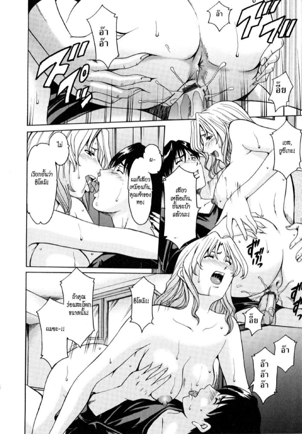 Doujin-Lc- อ่าน โดจิน มังฮวา เกาหลี ญี่ปุ่น จีน แปลไทย อพาร์ทเม้นท์สาวใหญ่ยั่วสวาท [Hoshino Ryuichi] Yuuwaku no Toshiue Apartment ตอนที่ 1 2 3 4 5 6 7 8 9 10 11 12 13 14 ฟรี ไม่มีโฆษณา อ่าน โดจิน Manhwa เกาหลี ญี่ปุ่น จีน เรามีครบ คัดมาให้เน้นๆ โดจิน 18+ รับประกันความฟินโดย  Doujin Lc