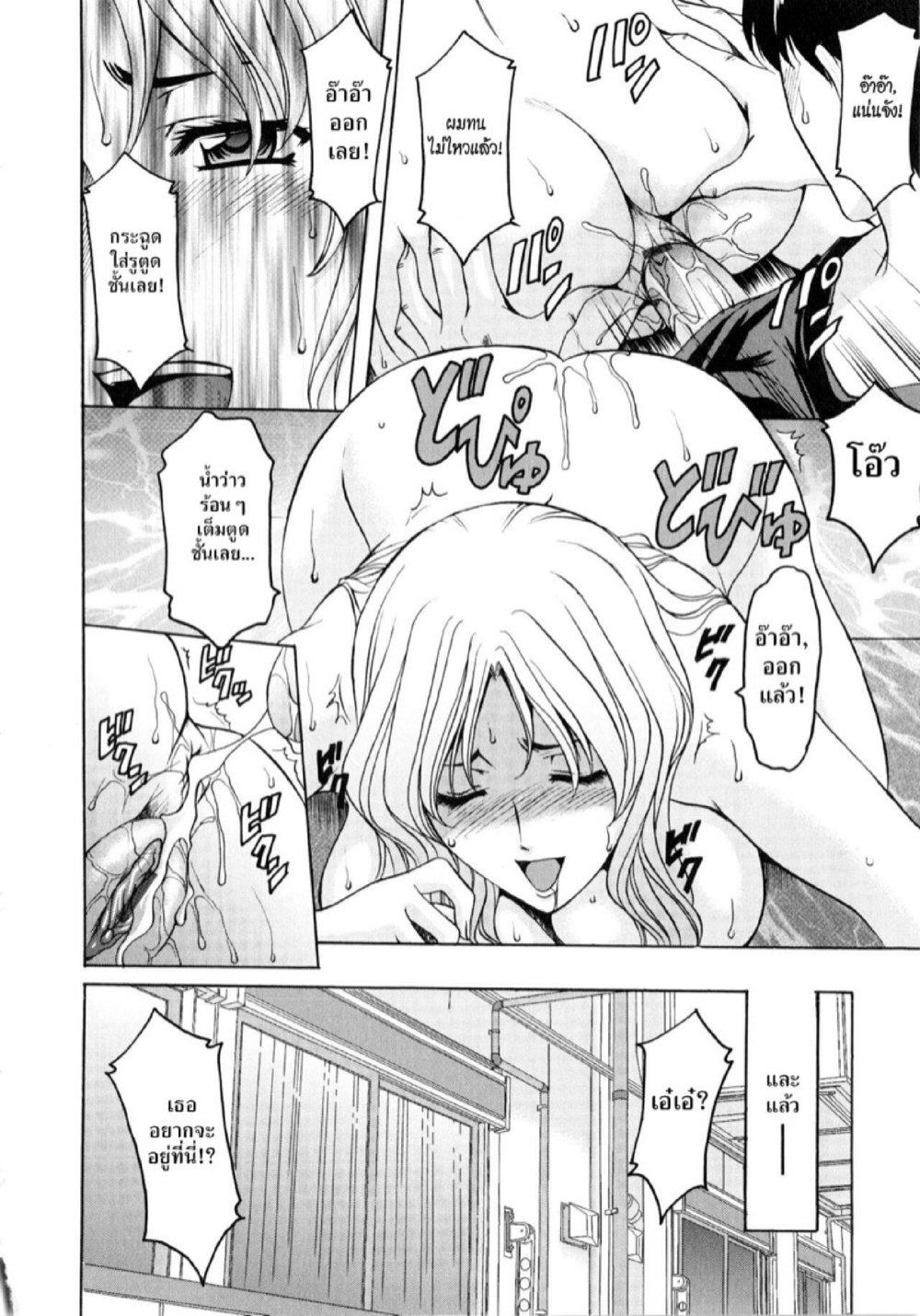Doujin-Lc- อ่าน โดจิน มังฮวา เกาหลี ญี่ปุ่น จีน แปลไทย อพาร์ทเม้นท์สาวใหญ่ยั่วสวาท [Hoshino Ryuichi] Yuuwaku no Toshiue Apartment ตอนที่ 1 2 3 4 5 6 7 8 9 10 11 12 13 14 ฟรี ไม่มีโฆษณา อ่าน โดจิน Manhwa เกาหลี ญี่ปุ่น จีน เรามีครบ คัดมาให้เน้นๆ โดจิน 18+ รับประกันความฟินโดย  Doujin Lc