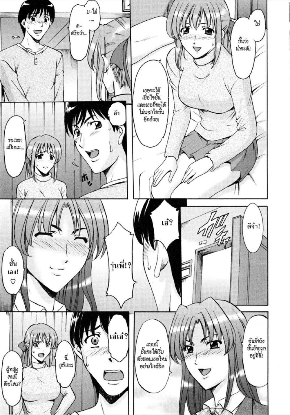 Doujin-Lc- อ่าน โดจิน มังฮวา เกาหลี ญี่ปุ่น จีน แปลไทย อพาร์ทเม้นท์สาวใหญ่ยั่วสวาท [Hoshino Ryuichi] Yuuwaku no Toshiue Apartment ตอนที่ 1 2 3 4 5 6 7 8 9 10 11 12 13 14 ฟรี ไม่มีโฆษณา อ่าน โดจิน Manhwa เกาหลี ญี่ปุ่น จีน เรามีครบ คัดมาให้เน้นๆ โดจิน 18+ รับประกันความฟินโดย  Doujin Lc