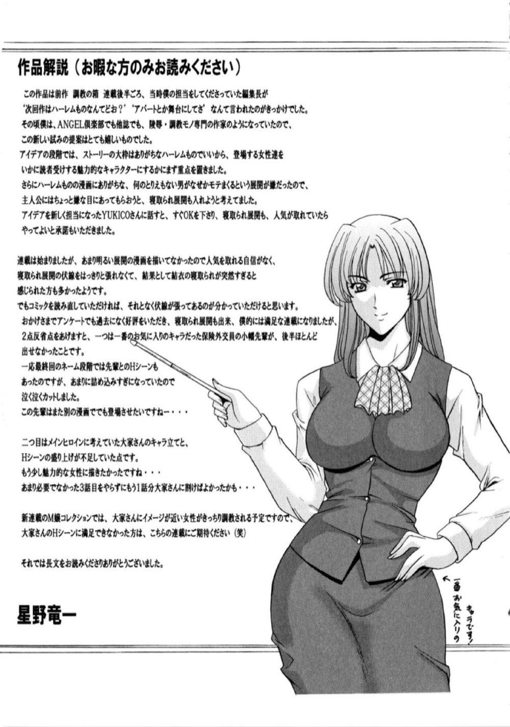 Doujin-Lc- อ่าน โดจิน มังฮวา เกาหลี ญี่ปุ่น จีน แปลไทย อพาร์ทเม้นท์สาวใหญ่ยั่วสวาท [Hoshino Ryuichi] Yuuwaku no Toshiue Apartment ตอนที่ 1 2 3 4 5 6 7 8 9 10 11 12 13 14 ฟรี ไม่มีโฆษณา อ่าน โดจิน Manhwa เกาหลี ญี่ปุ่น จีน เรามีครบ คัดมาให้เน้นๆ โดจิน 18+ รับประกันความฟินโดย  Doujin Lc
