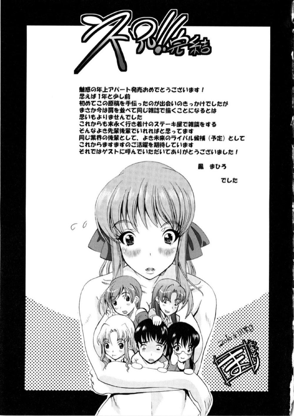 Doujin-Lc- อ่าน โดจิน มังฮวา เกาหลี ญี่ปุ่น จีน แปลไทย อพาร์ทเม้นท์สาวใหญ่ยั่วสวาท [Hoshino Ryuichi] Yuuwaku no Toshiue Apartment ตอนที่ 1 2 3 4 5 6 7 8 9 10 11 12 13 14 ฟรี ไม่มีโฆษณา อ่าน โดจิน Manhwa เกาหลี ญี่ปุ่น จีน เรามีครบ คัดมาให้เน้นๆ โดจิน 18+ รับประกันความฟินโดย  Doujin Lc