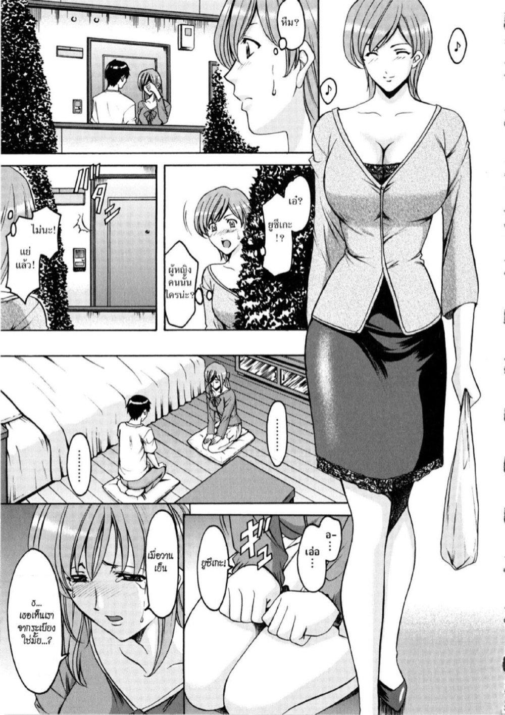 Doujin-Lc- อ่าน โดจิน มังฮวา เกาหลี ญี่ปุ่น จีน แปลไทย อพาร์ทเม้นท์สาวใหญ่ยั่วสวาท [Hoshino Ryuichi] Yuuwaku no Toshiue Apartment ตอนที่ 1 2 3 4 5 6 7 8 9 10 11 12 13 14 ฟรี ไม่มีโฆษณา อ่าน โดจิน Manhwa เกาหลี ญี่ปุ่น จีน เรามีครบ คัดมาให้เน้นๆ โดจิน 18+ รับประกันความฟินโดย  Doujin Lc