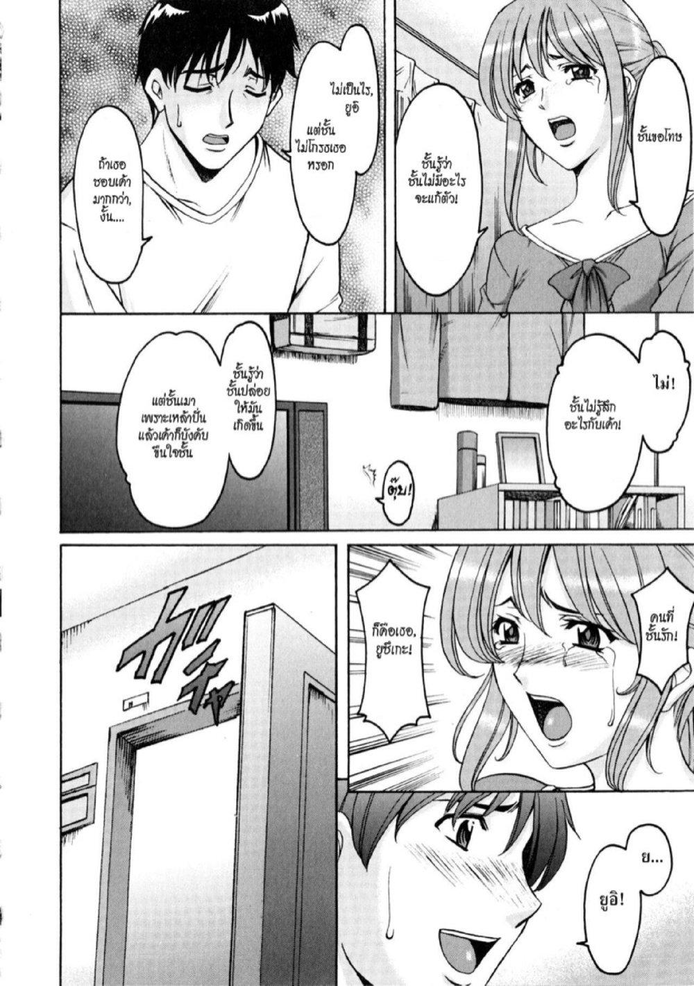 Doujin-Lc- อ่าน โดจิน มังฮวา เกาหลี ญี่ปุ่น จีน แปลไทย อพาร์ทเม้นท์สาวใหญ่ยั่วสวาท [Hoshino Ryuichi] Yuuwaku no Toshiue Apartment ตอนที่ 1 2 3 4 5 6 7 8 9 10 11 12 13 14 ฟรี ไม่มีโฆษณา อ่าน โดจิน Manhwa เกาหลี ญี่ปุ่น จีน เรามีครบ คัดมาให้เน้นๆ โดจิน 18+ รับประกันความฟินโดย  Doujin Lc