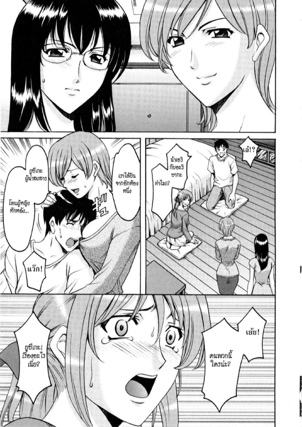 Doujin-Lc- อ่าน โดจิน มังฮวา เกาหลี ญี่ปุ่น จีน แปลไทย อพาร์ทเม้นท์สาวใหญ่ยั่วสวาท [Hoshino Ryuichi] Yuuwaku no Toshiue Apartment ตอนที่ 1 2 3 4 5 6 7 8 9 10 11 12 13 14 ฟรี ไม่มีโฆษณา อ่าน โดจิน Manhwa เกาหลี ญี่ปุ่น จีน เรามีครบ คัดมาให้เน้นๆ โดจิน 18+ รับประกันความฟินโดย  Doujin Lc
