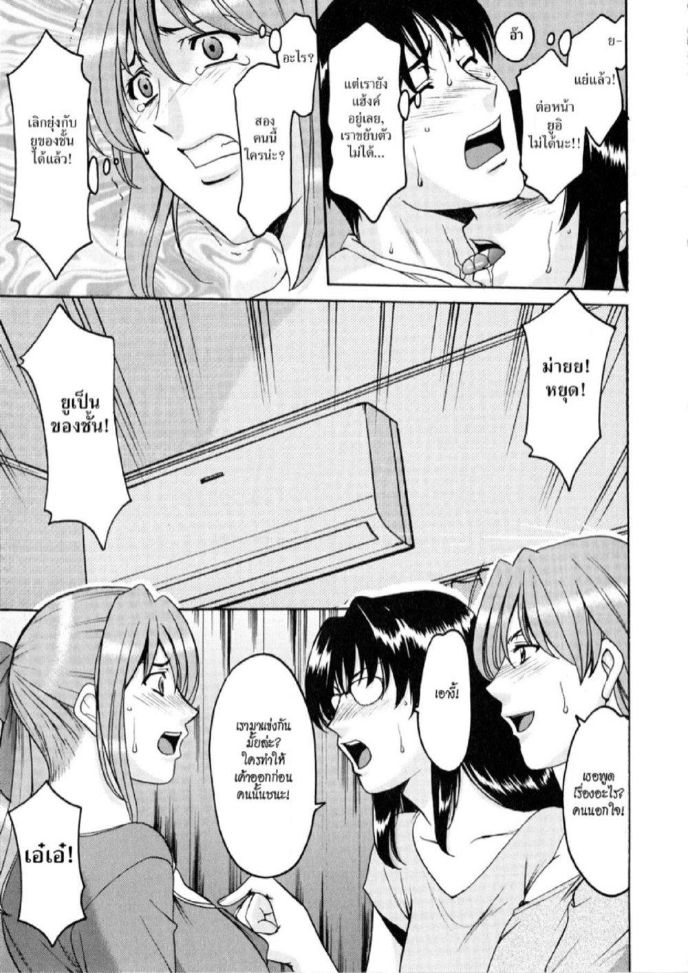 Doujin-Lc- อ่าน โดจิน มังฮวา เกาหลี ญี่ปุ่น จีน แปลไทย อพาร์ทเม้นท์สาวใหญ่ยั่วสวาท [Hoshino Ryuichi] Yuuwaku no Toshiue Apartment ตอนที่ 1 2 3 4 5 6 7 8 9 10 11 12 13 14 ฟรี ไม่มีโฆษณา อ่าน โดจิน Manhwa เกาหลี ญี่ปุ่น จีน เรามีครบ คัดมาให้เน้นๆ โดจิน 18+ รับประกันความฟินโดย  Doujin Lc