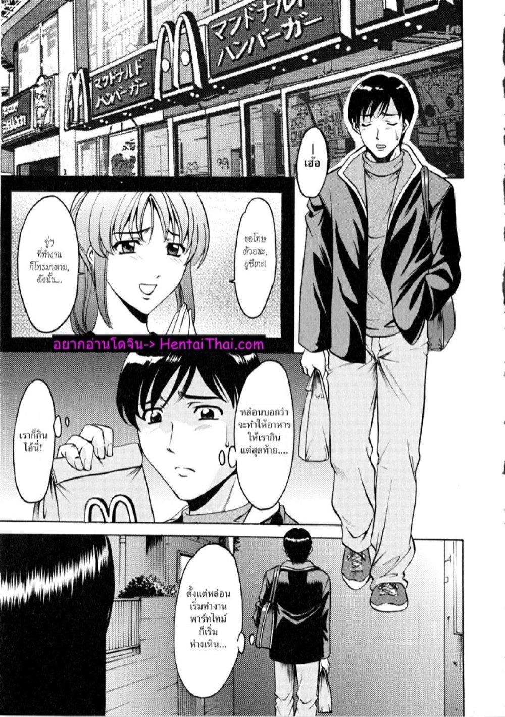 Doujin-Lc- อ่าน โดจิน มังฮวา เกาหลี ญี่ปุ่น จีน แปลไทย อพาร์ทเม้นท์สาวใหญ่ยั่วสวาท [Hoshino Ryuichi] Yuuwaku no Toshiue Apartment ตอนที่ 1 2 3 4 5 6 7 8 9 10 11 12 13 14 ฟรี ไม่มีโฆษณา อ่าน โดจิน Manhwa เกาหลี ญี่ปุ่น จีน เรามีครบ คัดมาให้เน้นๆ โดจิน 18+ รับประกันความฟินโดย  Doujin Lc