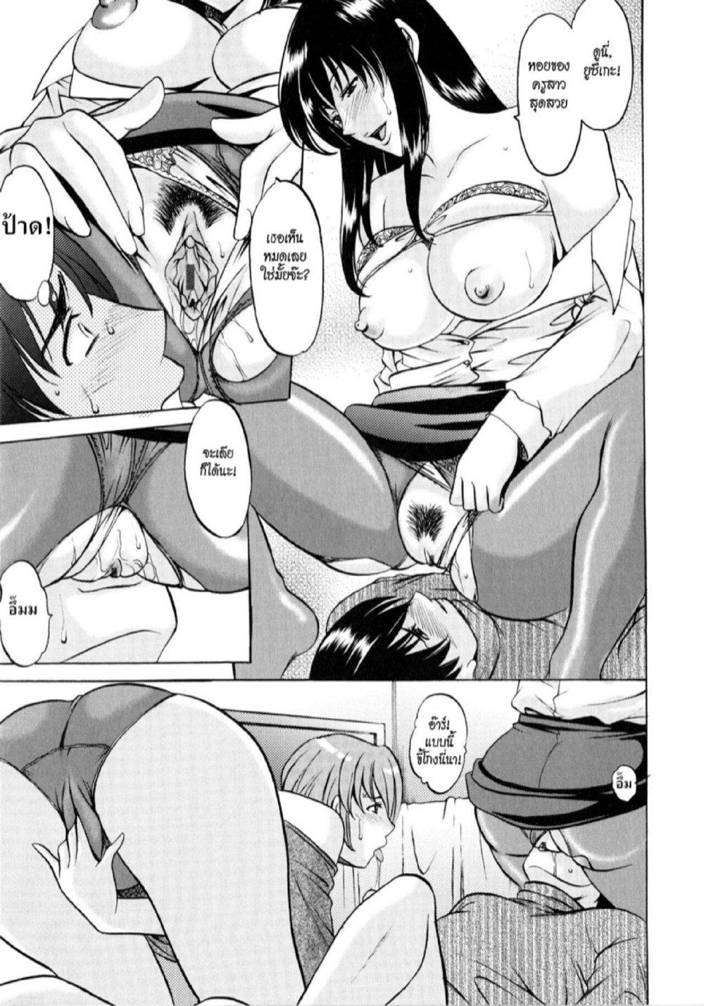 Doujin-Lc- อ่าน โดจิน มังฮวา เกาหลี ญี่ปุ่น จีน แปลไทย อพาร์ทเม้นท์สาวใหญ่ยั่วสวาท [Hoshino Ryuichi] Yuuwaku no Toshiue Apartment ตอนที่ 1 2 3 4 5 6 7 8 9 10 11 12 13 14 ฟรี ไม่มีโฆษณา อ่าน โดจิน Manhwa เกาหลี ญี่ปุ่น จีน เรามีครบ คัดมาให้เน้นๆ โดจิน 18+ รับประกันความฟินโดย  Doujin Lc