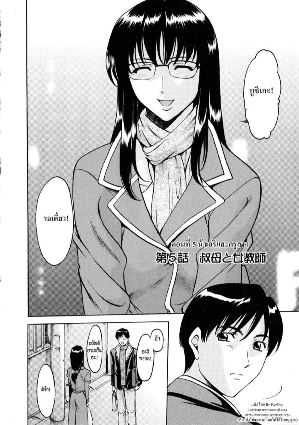 Doujin-Lc- อ่าน โดจิน มังฮวา เกาหลี ญี่ปุ่น จีน แปลไทย อพาร์ทเม้นท์สาวใหญ่ยั่วสวาท [Hoshino Ryuichi] Yuuwaku no Toshiue Apartment ตอนที่ 1 2 3 4 5 6 7 8 9 10 11 12 13 14 ฟรี ไม่มีโฆษณา อ่าน โดจิน Manhwa เกาหลี ญี่ปุ่น จีน เรามีครบ คัดมาให้เน้นๆ โดจิน 18+ รับประกันความฟินโดย  Doujin Lc
