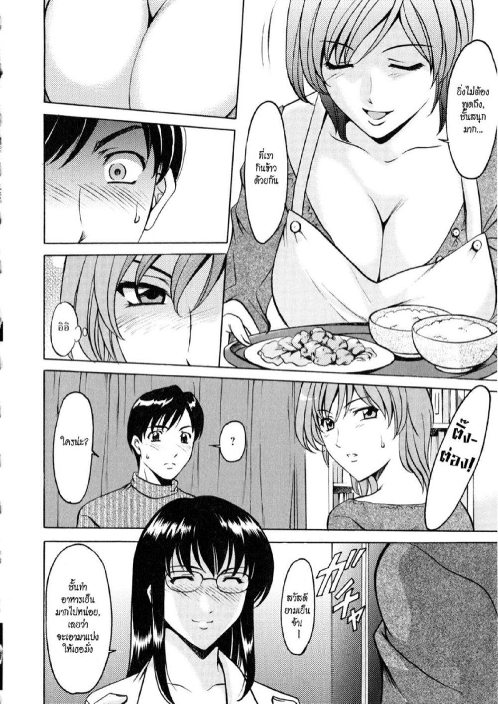 Doujin-Lc- อ่าน โดจิน มังฮวา เกาหลี ญี่ปุ่น จีน แปลไทย อพาร์ทเม้นท์สาวใหญ่ยั่วสวาท [Hoshino Ryuichi] Yuuwaku no Toshiue Apartment ตอนที่ 1 2 3 4 5 6 7 8 9 10 11 12 13 14 ฟรี ไม่มีโฆษณา อ่าน โดจิน Manhwa เกาหลี ญี่ปุ่น จีน เรามีครบ คัดมาให้เน้นๆ โดจิน 18+ รับประกันความฟินโดย  Doujin Lc