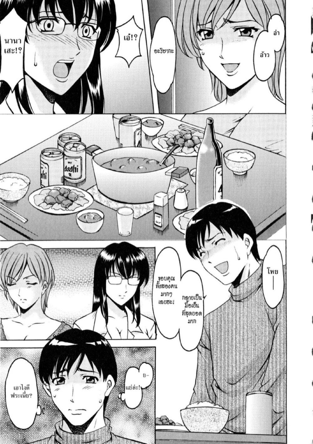 Doujin-Lc- อ่าน โดจิน มังฮวา เกาหลี ญี่ปุ่น จีน แปลไทย อพาร์ทเม้นท์สาวใหญ่ยั่วสวาท [Hoshino Ryuichi] Yuuwaku no Toshiue Apartment ตอนที่ 1 2 3 4 5 6 7 8 9 10 11 12 13 14 ฟรี ไม่มีโฆษณา อ่าน โดจิน Manhwa เกาหลี ญี่ปุ่น จีน เรามีครบ คัดมาให้เน้นๆ โดจิน 18+ รับประกันความฟินโดย  Doujin Lc