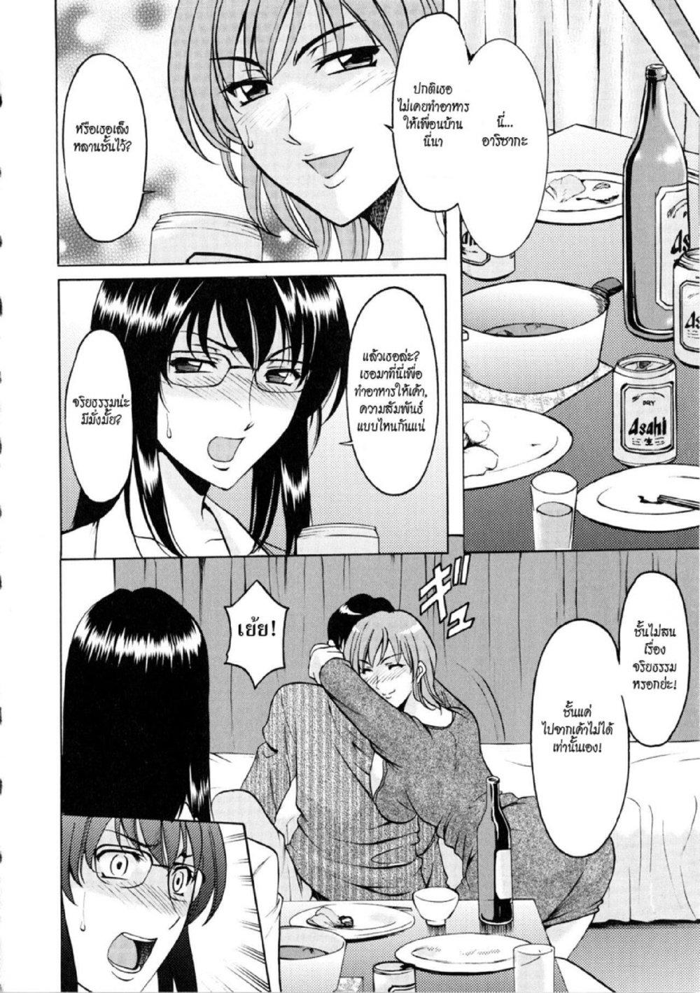 Doujin-Lc- อ่าน โดจิน มังฮวา เกาหลี ญี่ปุ่น จีน แปลไทย อพาร์ทเม้นท์สาวใหญ่ยั่วสวาท [Hoshino Ryuichi] Yuuwaku no Toshiue Apartment ตอนที่ 1 2 3 4 5 6 7 8 9 10 11 12 13 14 ฟรี ไม่มีโฆษณา อ่าน โดจิน Manhwa เกาหลี ญี่ปุ่น จีน เรามีครบ คัดมาให้เน้นๆ โดจิน 18+ รับประกันความฟินโดย  Doujin Lc