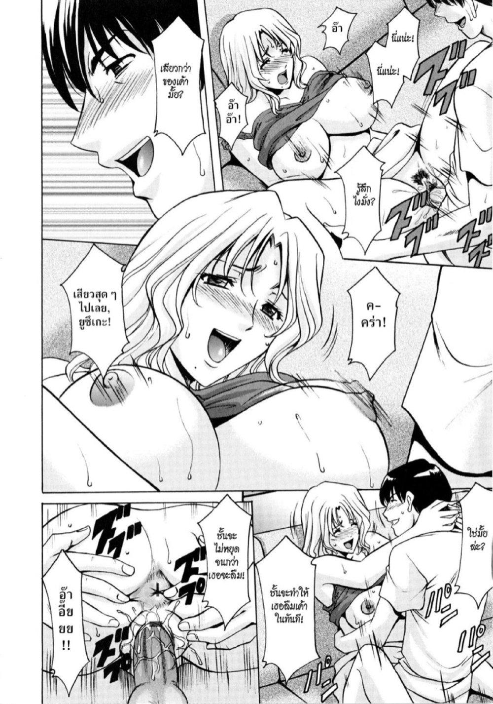 Doujin-Lc- อ่าน โดจิน มังฮวา เกาหลี ญี่ปุ่น จีน แปลไทย อพาร์ทเม้นท์สาวใหญ่ยั่วสวาท [Hoshino Ryuichi] Yuuwaku no Toshiue Apartment ตอนที่ 1 2 3 4 5 6 7 8 9 10 11 12 13 14 ฟรี ไม่มีโฆษณา อ่าน โดจิน Manhwa เกาหลี ญี่ปุ่น จีน เรามีครบ คัดมาให้เน้นๆ โดจิน 18+ รับประกันความฟินโดย  Doujin Lc