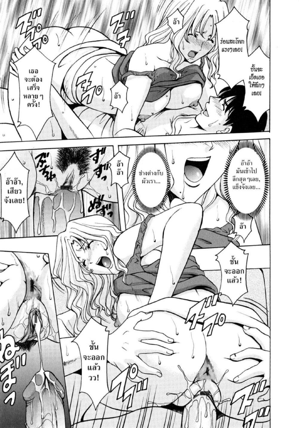 Doujin-Lc- อ่าน โดจิน มังฮวา เกาหลี ญี่ปุ่น จีน แปลไทย อพาร์ทเม้นท์สาวใหญ่ยั่วสวาท [Hoshino Ryuichi] Yuuwaku no Toshiue Apartment ตอนที่ 1 2 3 4 5 6 7 8 9 10 11 12 13 14 ฟรี ไม่มีโฆษณา อ่าน โดจิน Manhwa เกาหลี ญี่ปุ่น จีน เรามีครบ คัดมาให้เน้นๆ โดจิน 18+ รับประกันความฟินโดย  Doujin Lc