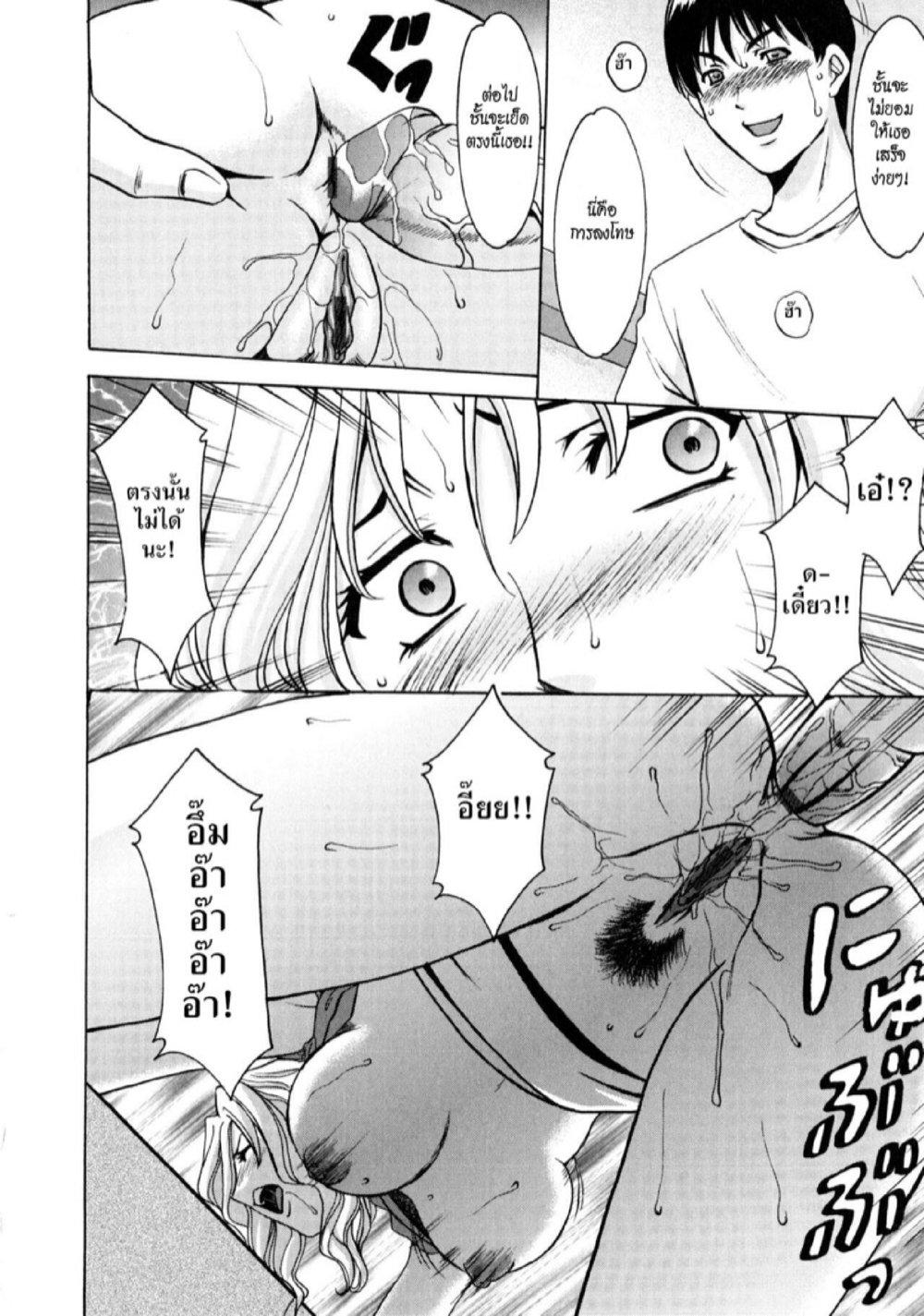 Doujin-Lc- อ่าน โดจิน มังฮวา เกาหลี ญี่ปุ่น จีน แปลไทย อพาร์ทเม้นท์สาวใหญ่ยั่วสวาท [Hoshino Ryuichi] Yuuwaku no Toshiue Apartment ตอนที่ 1 2 3 4 5 6 7 8 9 10 11 12 13 14 ฟรี ไม่มีโฆษณา อ่าน โดจิน Manhwa เกาหลี ญี่ปุ่น จีน เรามีครบ คัดมาให้เน้นๆ โดจิน 18+ รับประกันความฟินโดย  Doujin Lc
