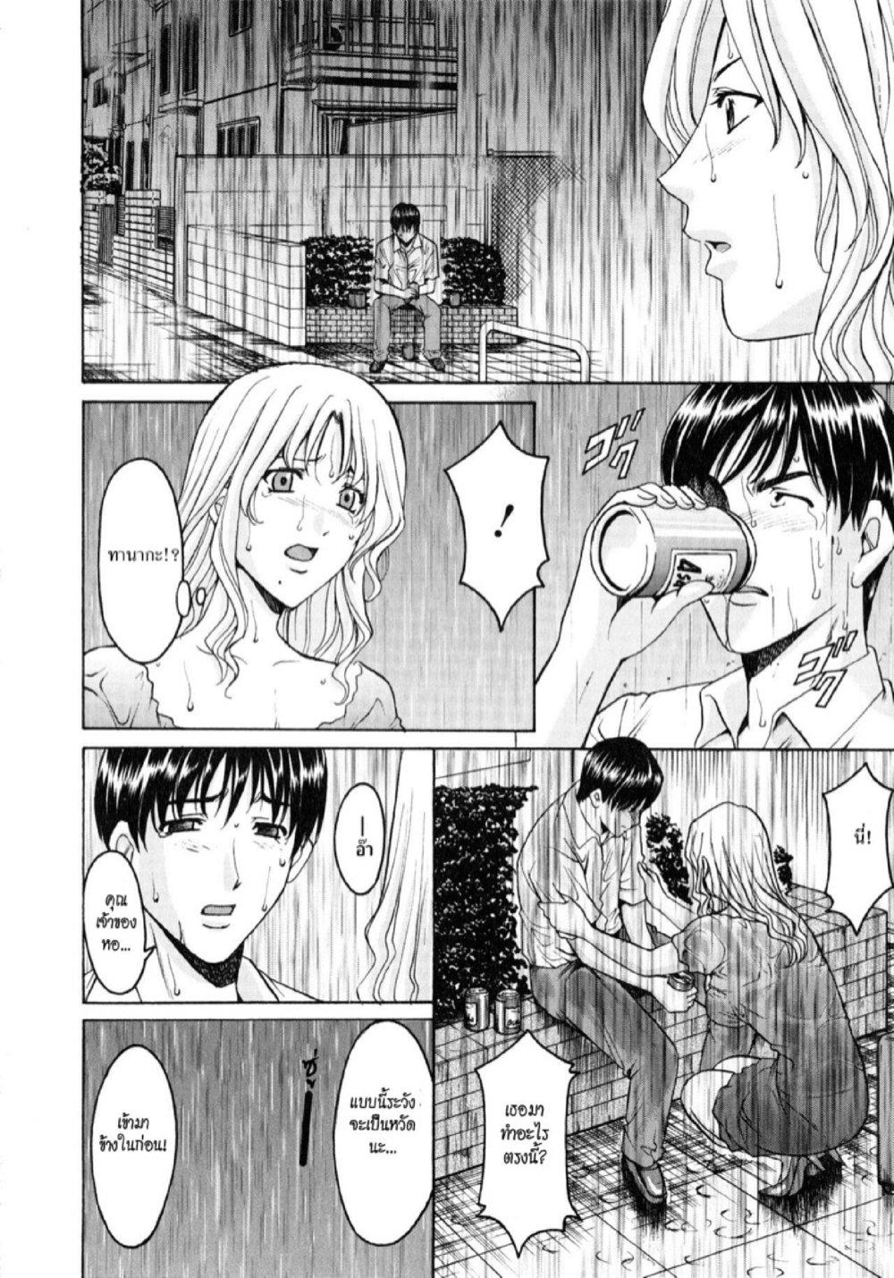 Doujin-Lc- อ่าน โดจิน มังฮวา เกาหลี ญี่ปุ่น จีน แปลไทย อพาร์ทเม้นท์สาวใหญ่ยั่วสวาท [Hoshino Ryuichi] Yuuwaku no Toshiue Apartment ตอนที่ 1 2 3 4 5 6 7 8 9 10 11 12 13 14 ฟรี ไม่มีโฆษณา อ่าน โดจิน Manhwa เกาหลี ญี่ปุ่น จีน เรามีครบ คัดมาให้เน้นๆ โดจิน 18+ รับประกันความฟินโดย  Doujin Lc
