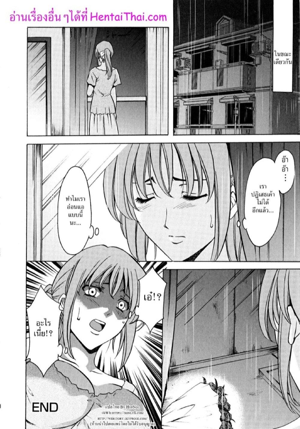 Doujin-Lc- อ่าน โดจิน มังฮวา เกาหลี ญี่ปุ่น จีน แปลไทย อพาร์ทเม้นท์สาวใหญ่ยั่วสวาท [Hoshino Ryuichi] Yuuwaku no Toshiue Apartment ตอนที่ 1 2 3 4 5 6 7 8 9 10 11 12 13 14 ฟรี ไม่มีโฆษณา อ่าน โดจิน Manhwa เกาหลี ญี่ปุ่น จีน เรามีครบ คัดมาให้เน้นๆ โดจิน 18+ รับประกันความฟินโดย  Doujin Lc