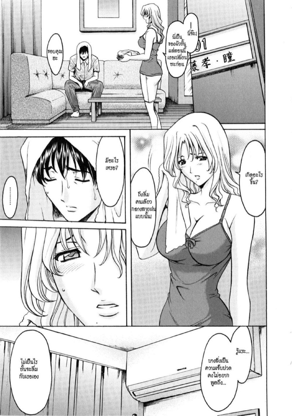 Doujin-Lc- อ่าน โดจิน มังฮวา เกาหลี ญี่ปุ่น จีน แปลไทย อพาร์ทเม้นท์สาวใหญ่ยั่วสวาท [Hoshino Ryuichi] Yuuwaku no Toshiue Apartment ตอนที่ 1 2 3 4 5 6 7 8 9 10 11 12 13 14 ฟรี ไม่มีโฆษณา อ่าน โดจิน Manhwa เกาหลี ญี่ปุ่น จีน เรามีครบ คัดมาให้เน้นๆ โดจิน 18+ รับประกันความฟินโดย  Doujin Lc