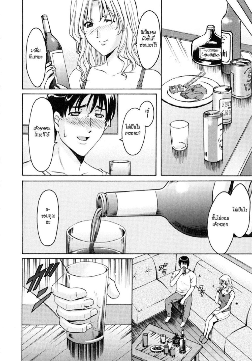 Doujin-Lc- อ่าน โดจิน มังฮวา เกาหลี ญี่ปุ่น จีน แปลไทย อพาร์ทเม้นท์สาวใหญ่ยั่วสวาท [Hoshino Ryuichi] Yuuwaku no Toshiue Apartment ตอนที่ 1 2 3 4 5 6 7 8 9 10 11 12 13 14 ฟรี ไม่มีโฆษณา อ่าน โดจิน Manhwa เกาหลี ญี่ปุ่น จีน เรามีครบ คัดมาให้เน้นๆ โดจิน 18+ รับประกันความฟินโดย  Doujin Lc
