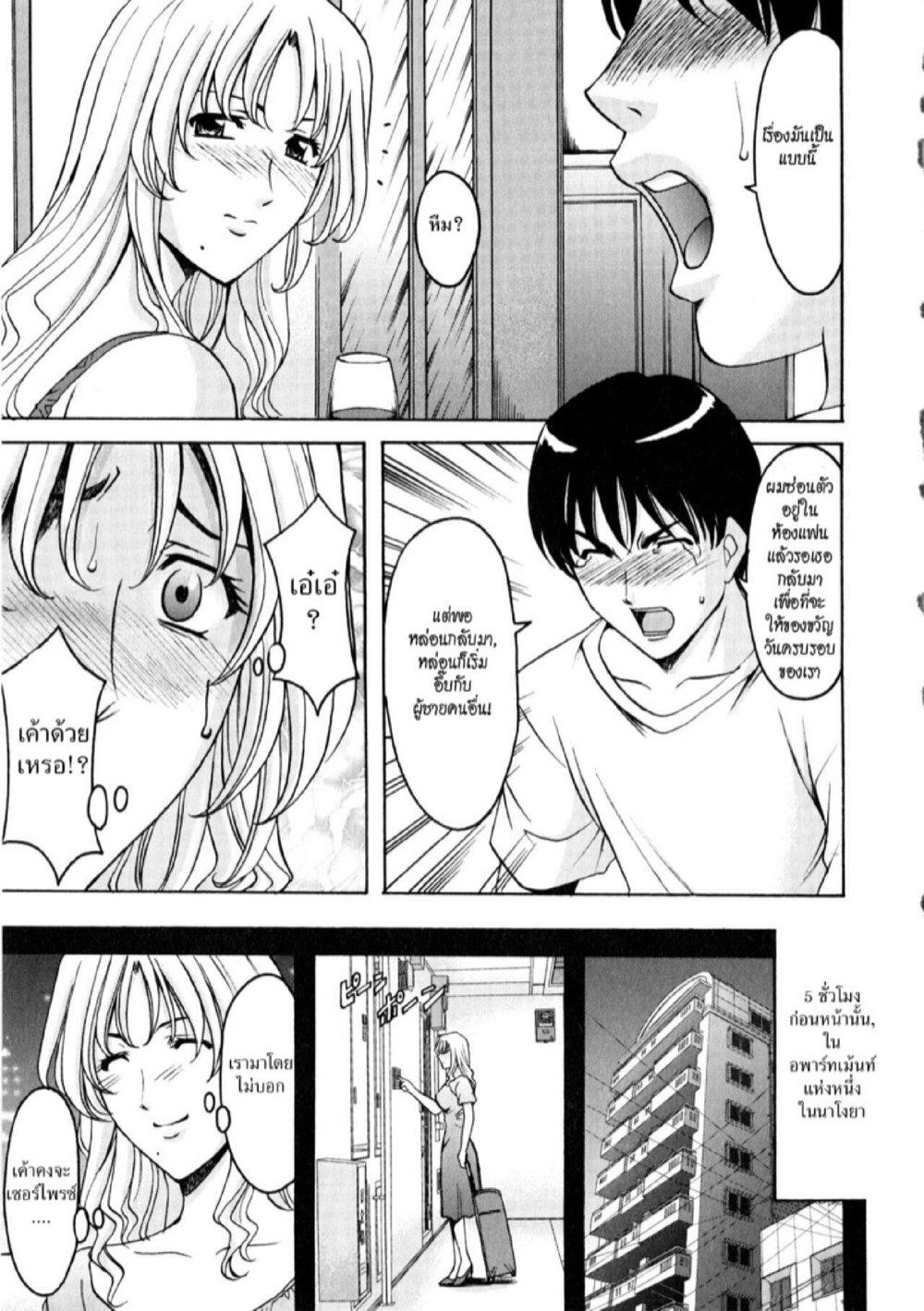 Doujin-Lc- อ่าน โดจิน มังฮวา เกาหลี ญี่ปุ่น จีน แปลไทย อพาร์ทเม้นท์สาวใหญ่ยั่วสวาท [Hoshino Ryuichi] Yuuwaku no Toshiue Apartment ตอนที่ 1 2 3 4 5 6 7 8 9 10 11 12 13 14 ฟรี ไม่มีโฆษณา อ่าน โดจิน Manhwa เกาหลี ญี่ปุ่น จีน เรามีครบ คัดมาให้เน้นๆ โดจิน 18+ รับประกันความฟินโดย  Doujin Lc