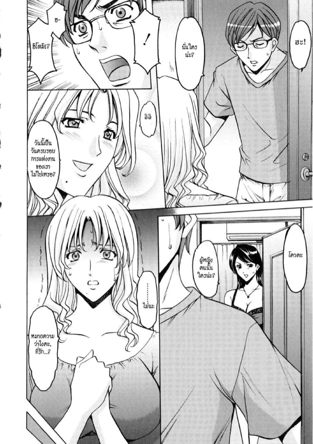 Doujin-Lc- อ่าน โดจิน มังฮวา เกาหลี ญี่ปุ่น จีน แปลไทย อพาร์ทเม้นท์สาวใหญ่ยั่วสวาท [Hoshino Ryuichi] Yuuwaku no Toshiue Apartment ตอนที่ 1 2 3 4 5 6 7 8 9 10 11 12 13 14 ฟรี ไม่มีโฆษณา อ่าน โดจิน Manhwa เกาหลี ญี่ปุ่น จีน เรามีครบ คัดมาให้เน้นๆ โดจิน 18+ รับประกันความฟินโดย  Doujin Lc