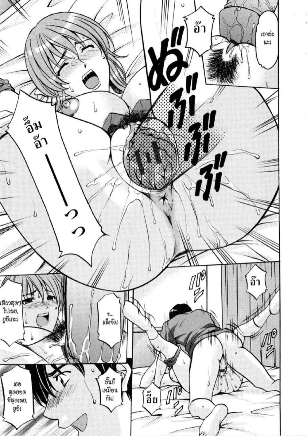 Doujin-Lc- อ่าน โดจิน มังฮวา เกาหลี ญี่ปุ่น จีน แปลไทย อพาร์ทเม้นท์สาวใหญ่ยั่วสวาท [Hoshino Ryuichi] Yuuwaku no Toshiue Apartment ตอนที่ 1 2 3 4 5 6 7 8 9 10 11 12 13 14 ฟรี ไม่มีโฆษณา อ่าน โดจิน Manhwa เกาหลี ญี่ปุ่น จีน เรามีครบ คัดมาให้เน้นๆ โดจิน 18+ รับประกันความฟินโดย  Doujin Lc