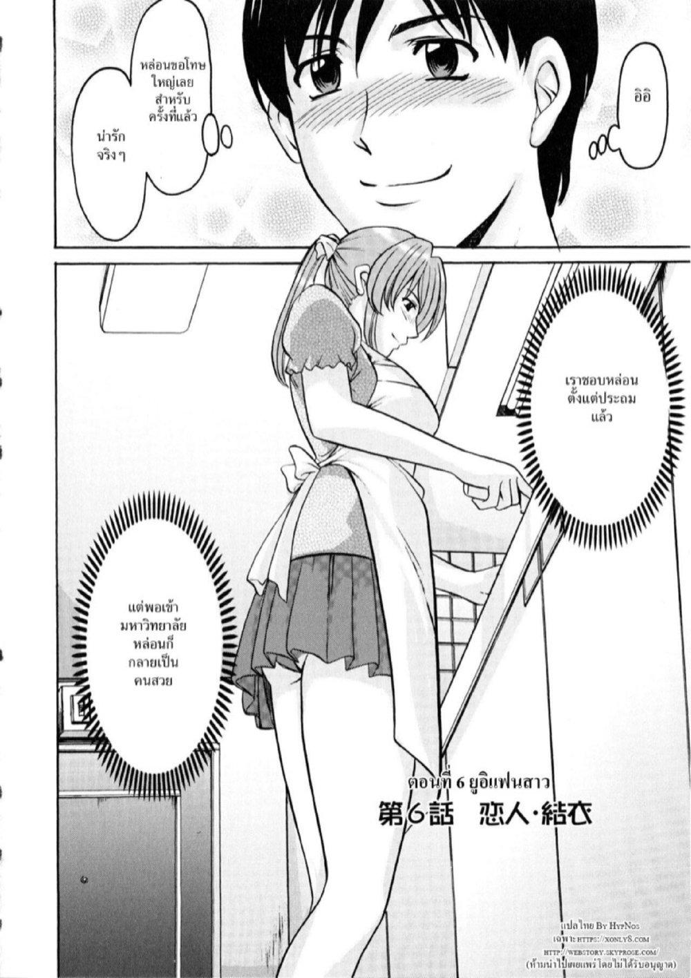 Doujin-Lc- อ่าน โดจิน มังฮวา เกาหลี ญี่ปุ่น จีน แปลไทย อพาร์ทเม้นท์สาวใหญ่ยั่วสวาท [Hoshino Ryuichi] Yuuwaku no Toshiue Apartment ตอนที่ 1 2 3 4 5 6 7 8 9 10 11 12 13 14 ฟรี ไม่มีโฆษณา อ่าน โดจิน Manhwa เกาหลี ญี่ปุ่น จีน เรามีครบ คัดมาให้เน้นๆ โดจิน 18+ รับประกันความฟินโดย  Doujin Lc