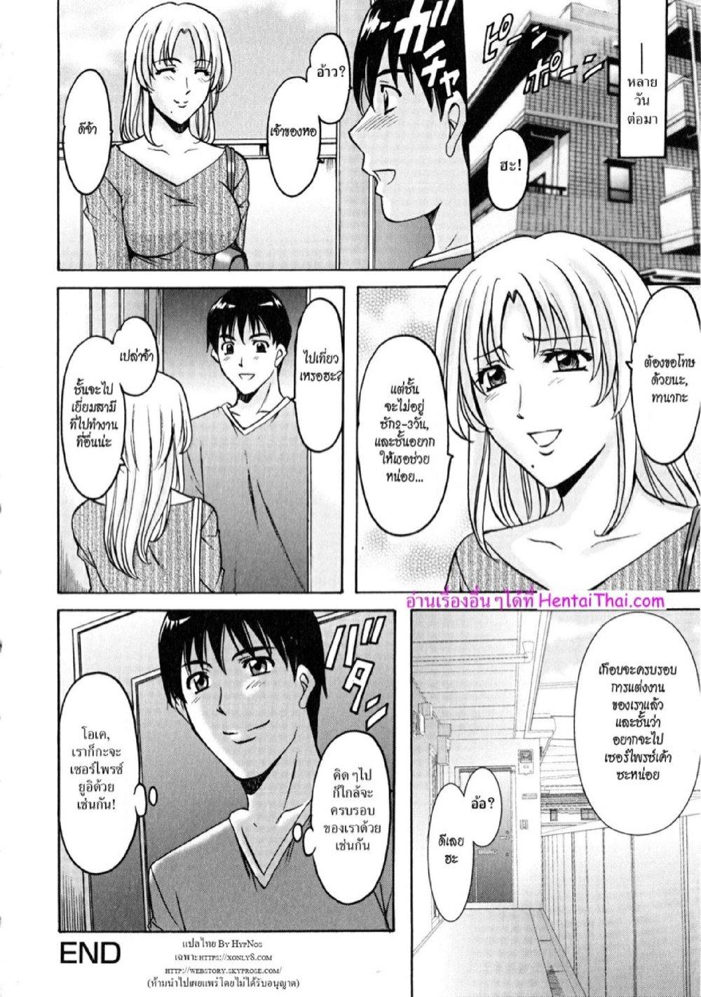 Doujin-Lc- อ่าน โดจิน มังฮวา เกาหลี ญี่ปุ่น จีน แปลไทย อพาร์ทเม้นท์สาวใหญ่ยั่วสวาท [Hoshino Ryuichi] Yuuwaku no Toshiue Apartment ตอนที่ 1 2 3 4 5 6 7 8 9 10 11 12 13 14 ฟรี ไม่มีโฆษณา อ่าน โดจิน Manhwa เกาหลี ญี่ปุ่น จีน เรามีครบ คัดมาให้เน้นๆ โดจิน 18+ รับประกันความฟินโดย  Doujin Lc